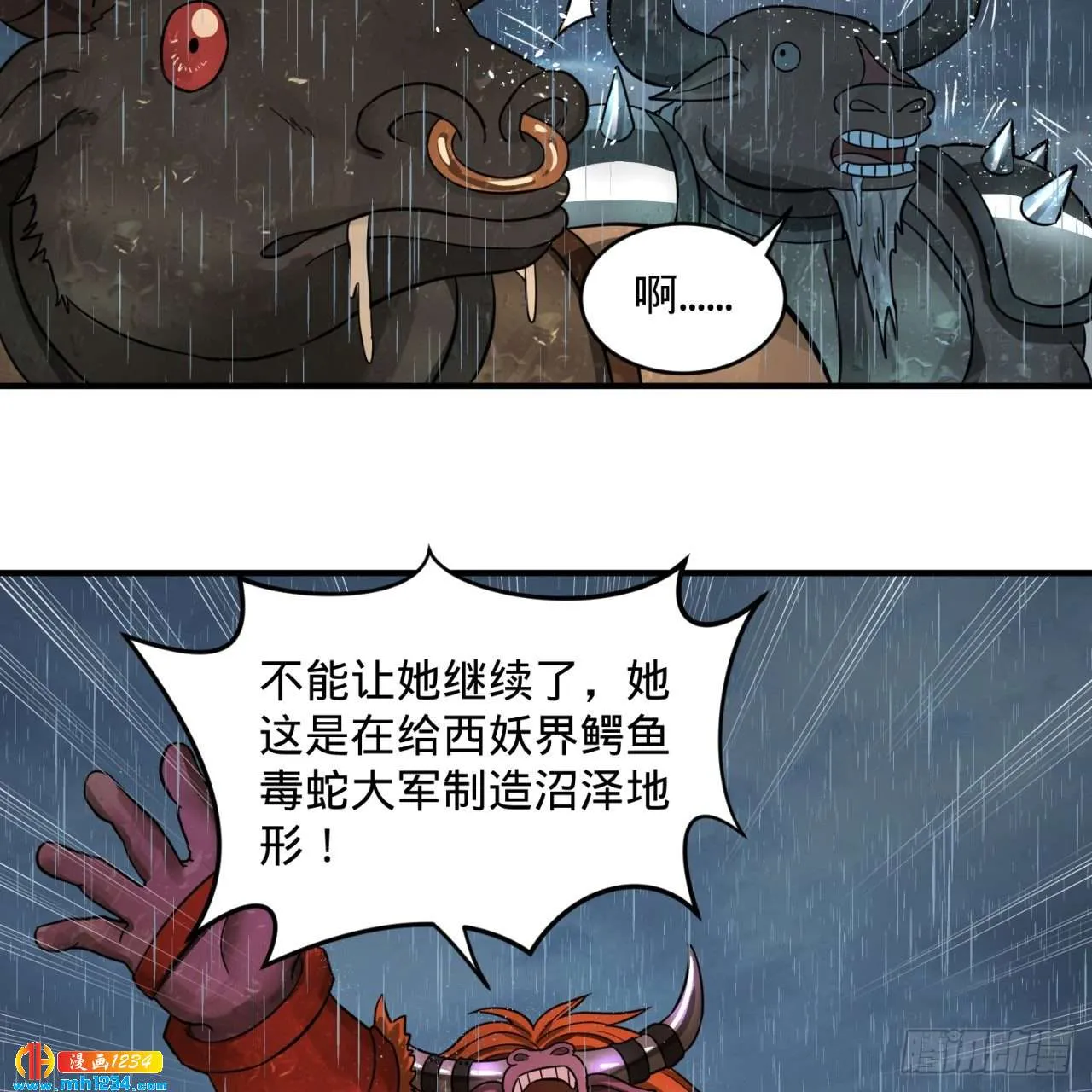 第71页