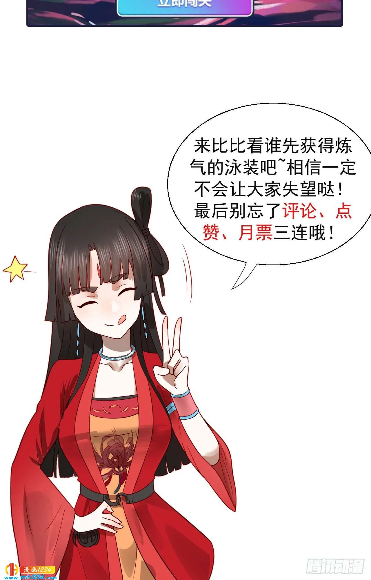 第82页