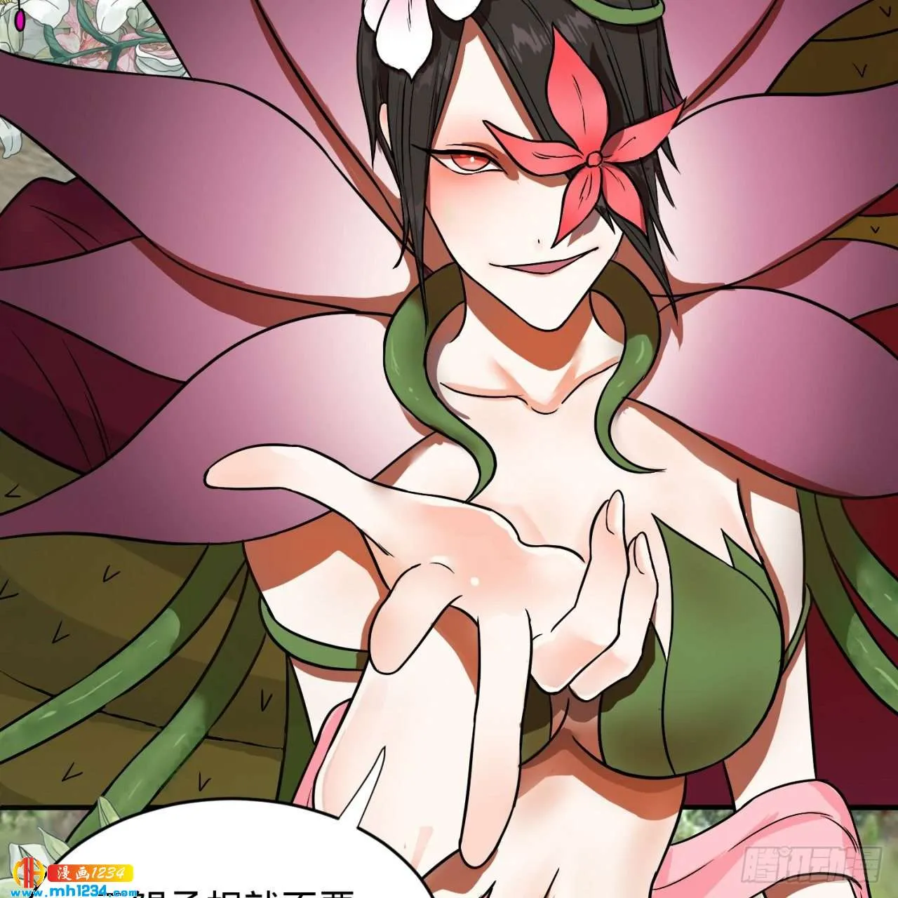 第70页
