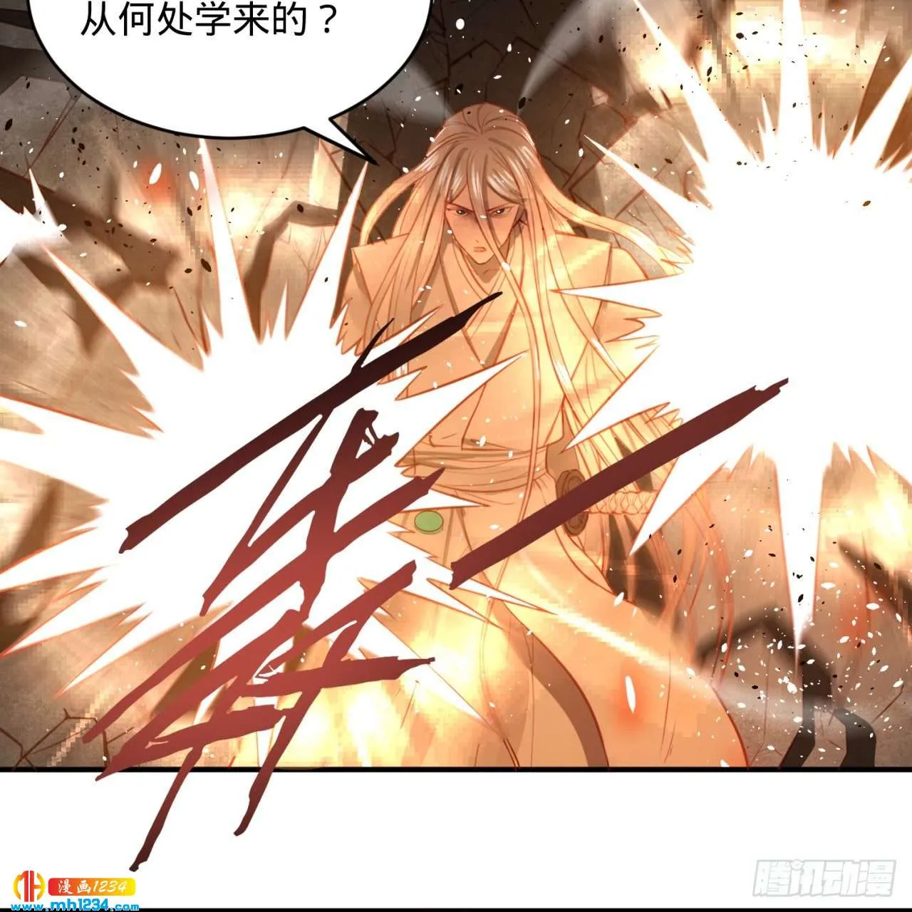 第82页