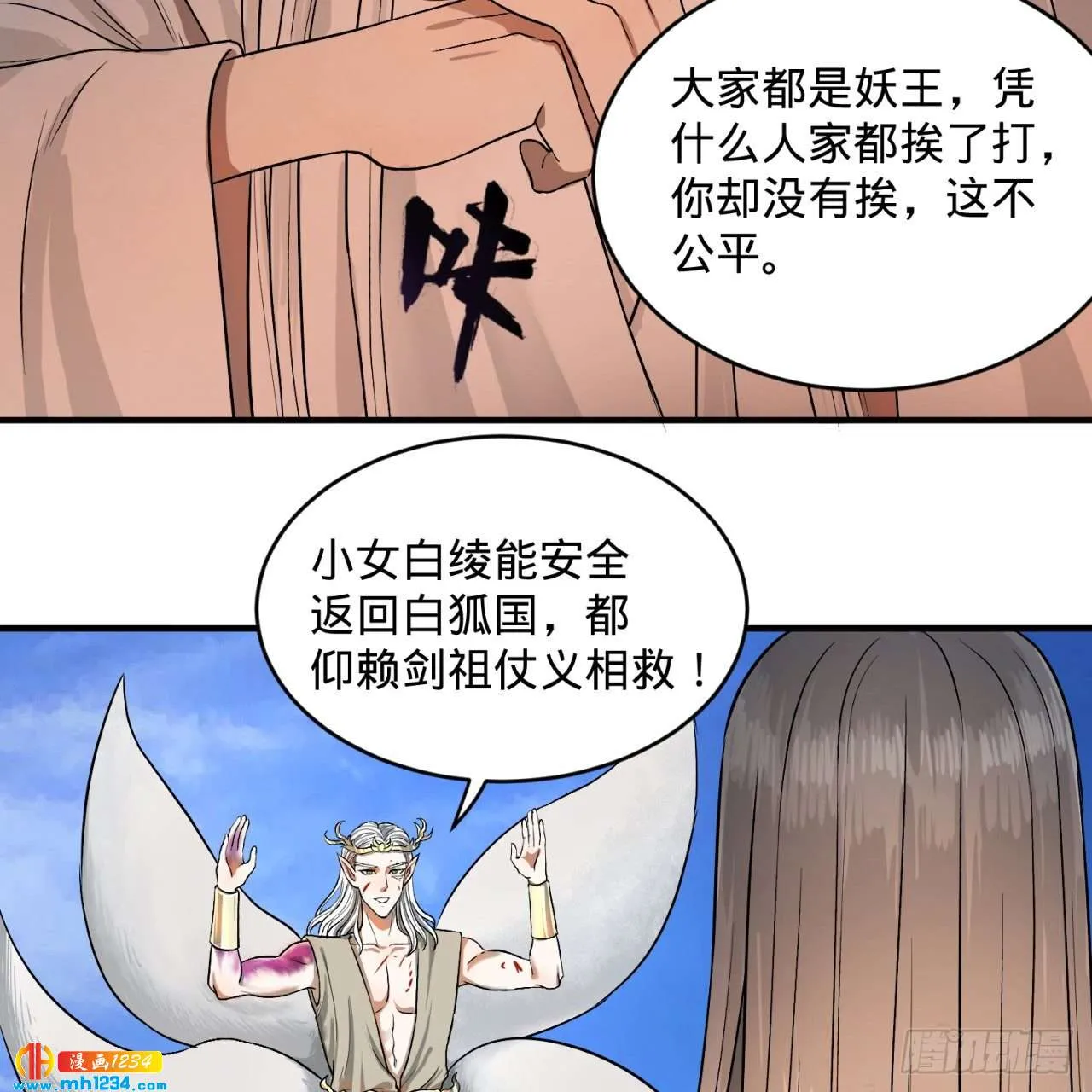 第34页