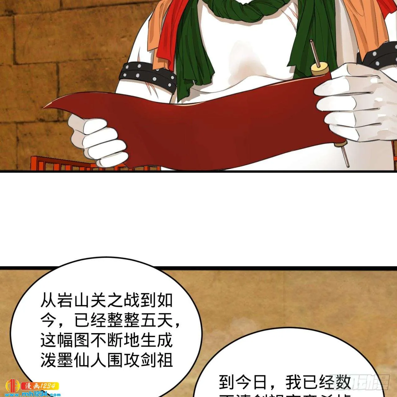 第76页