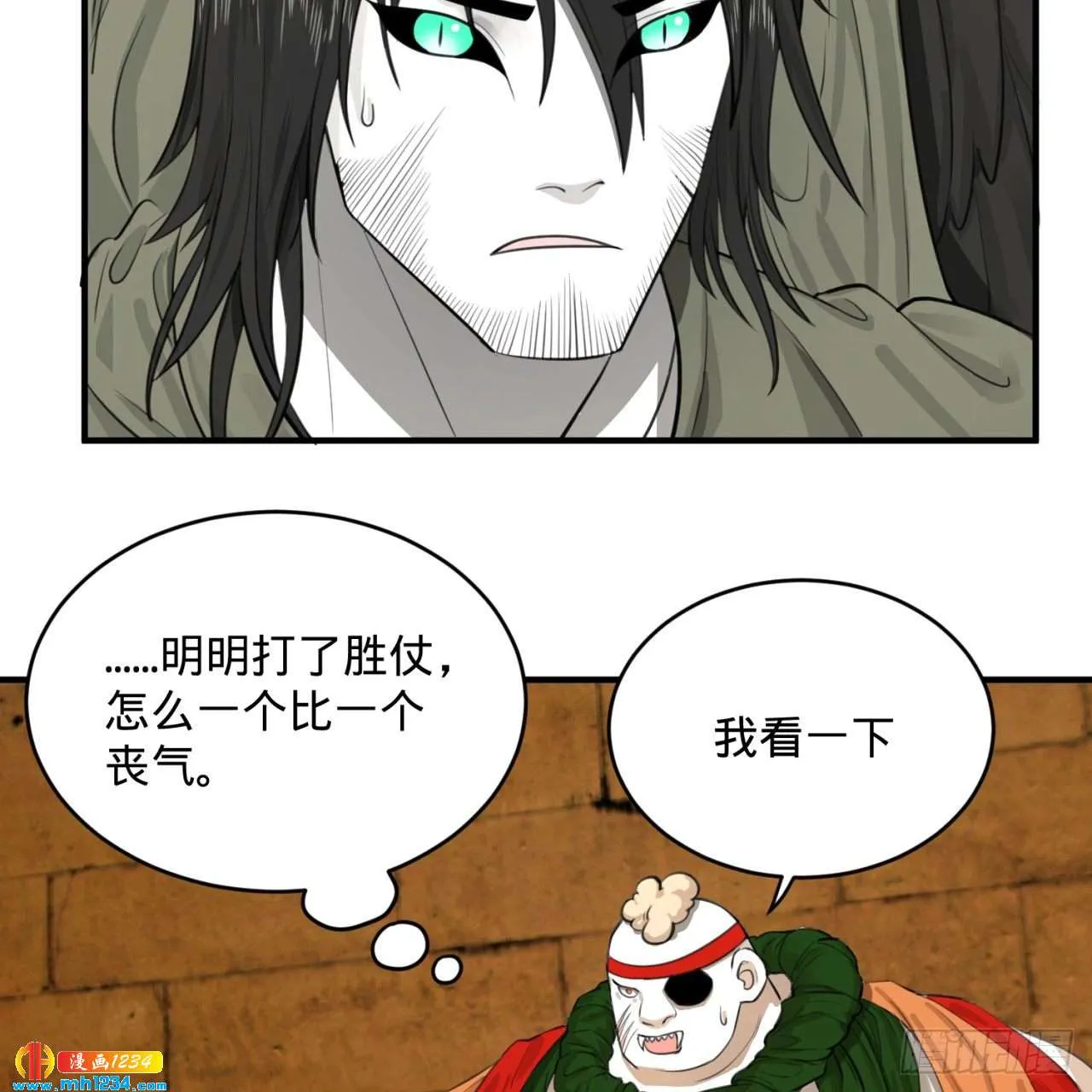 第75页
