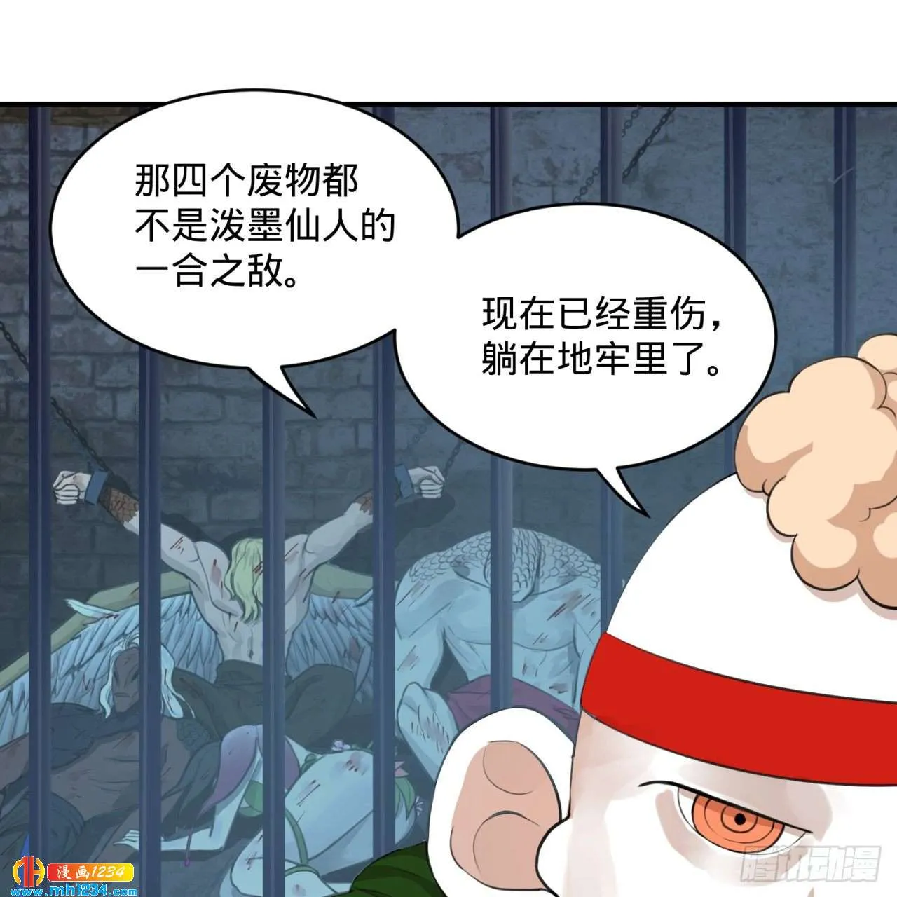 第73页