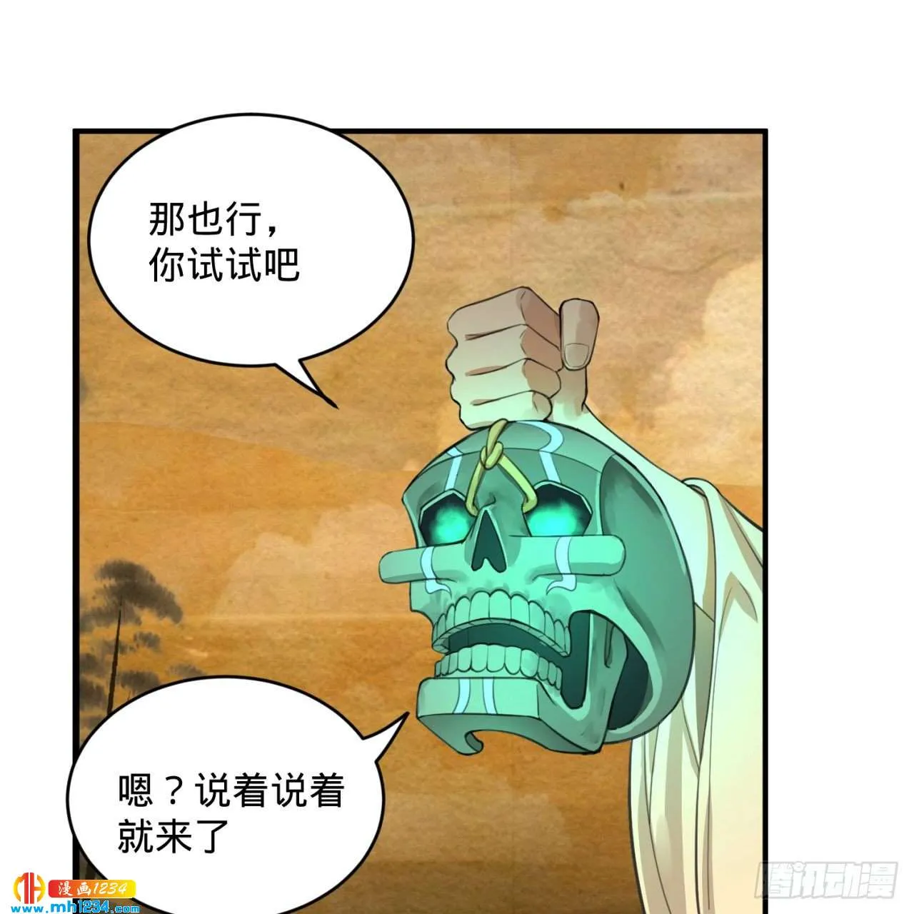 第53页