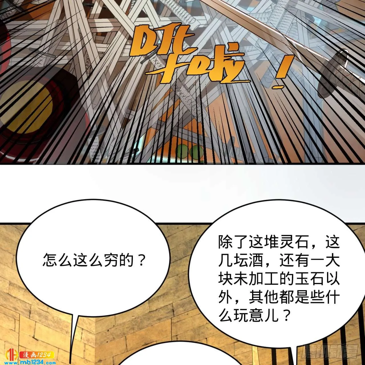 第75页