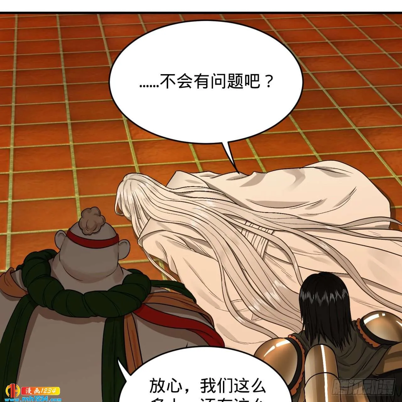 第54页