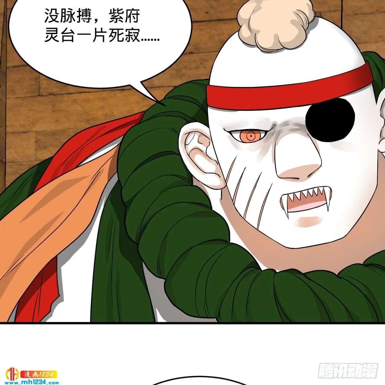 第52页