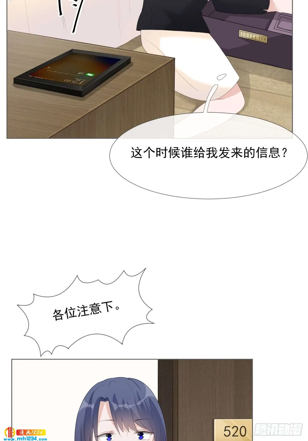 第30页