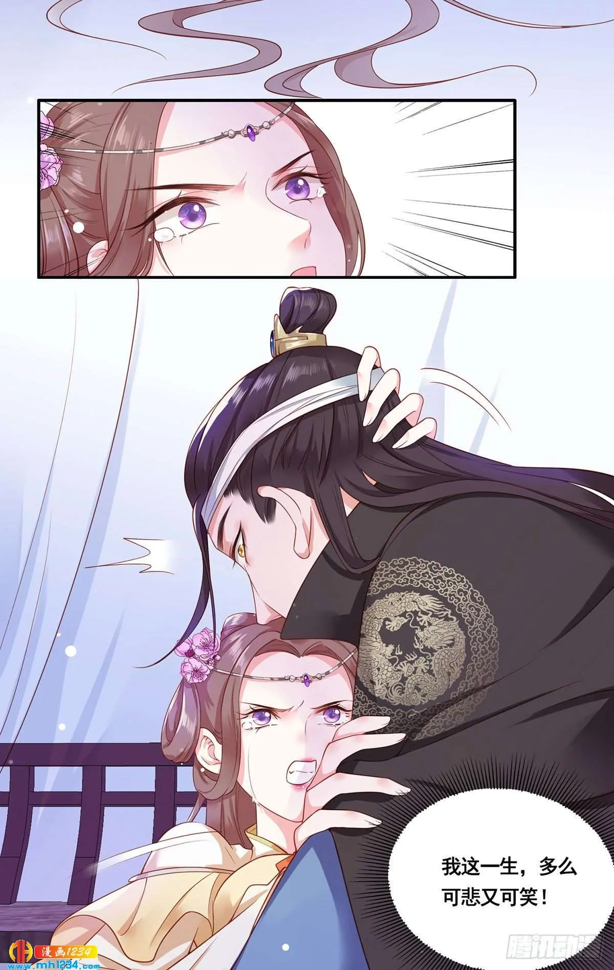 第44页