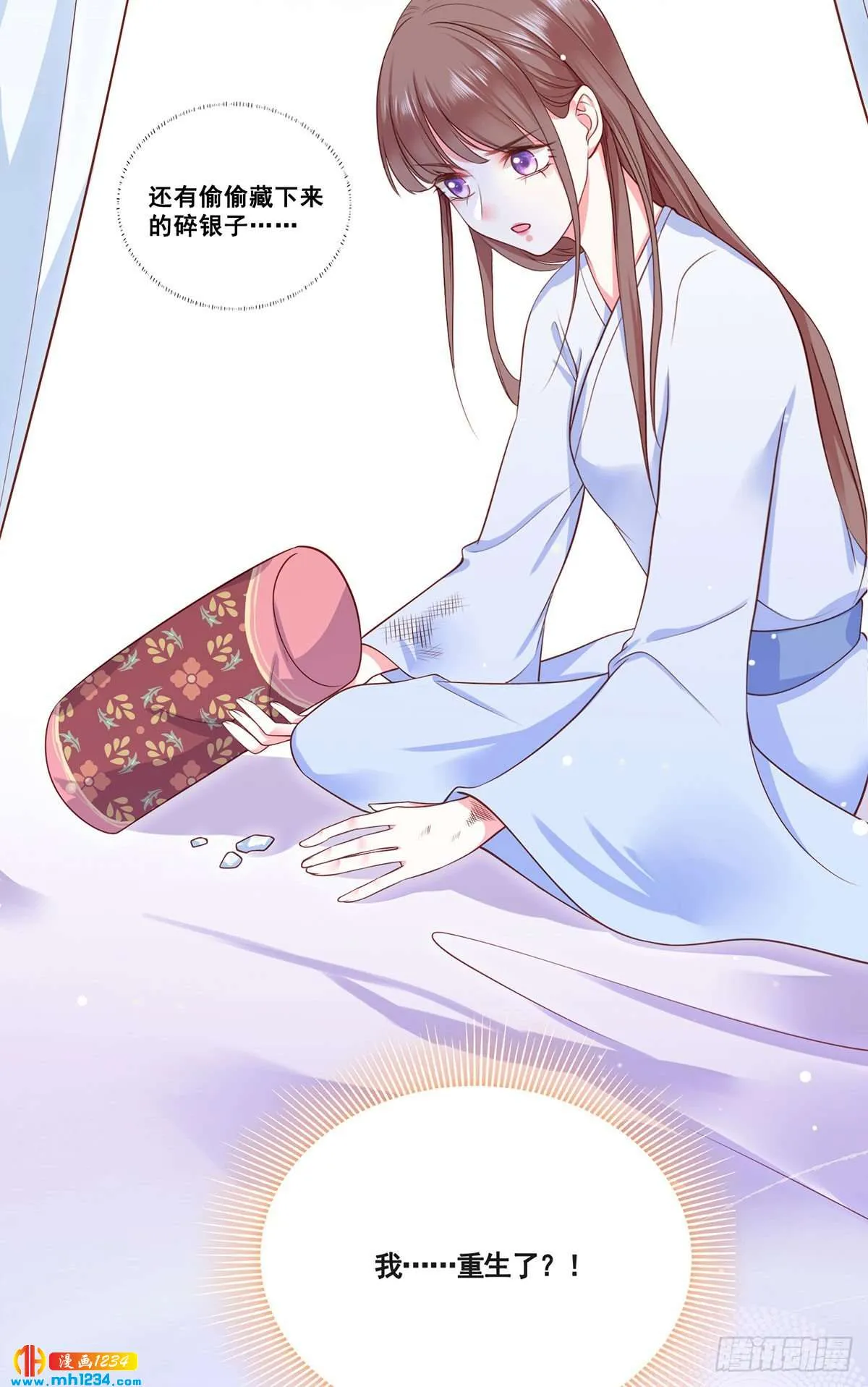 第33页