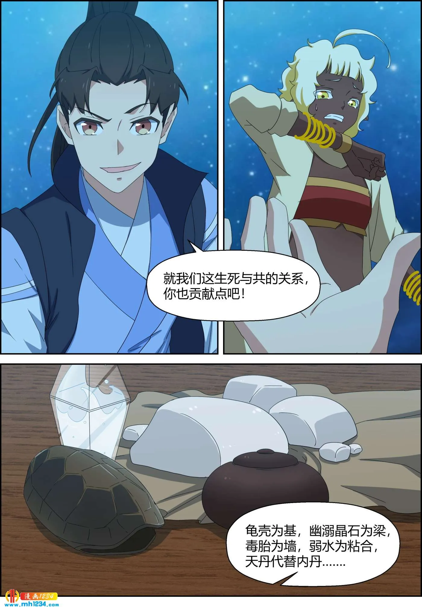第12页