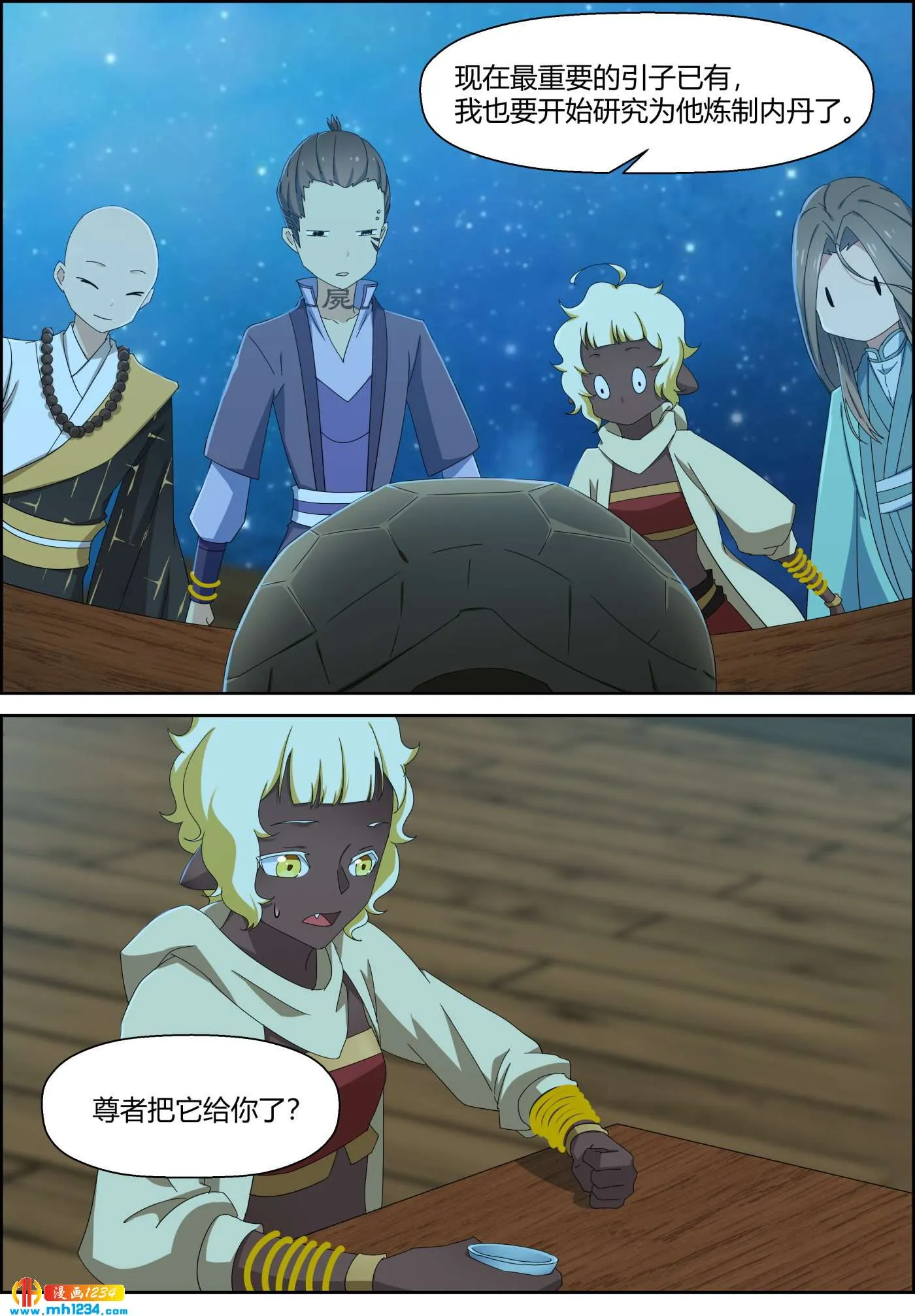 第8页