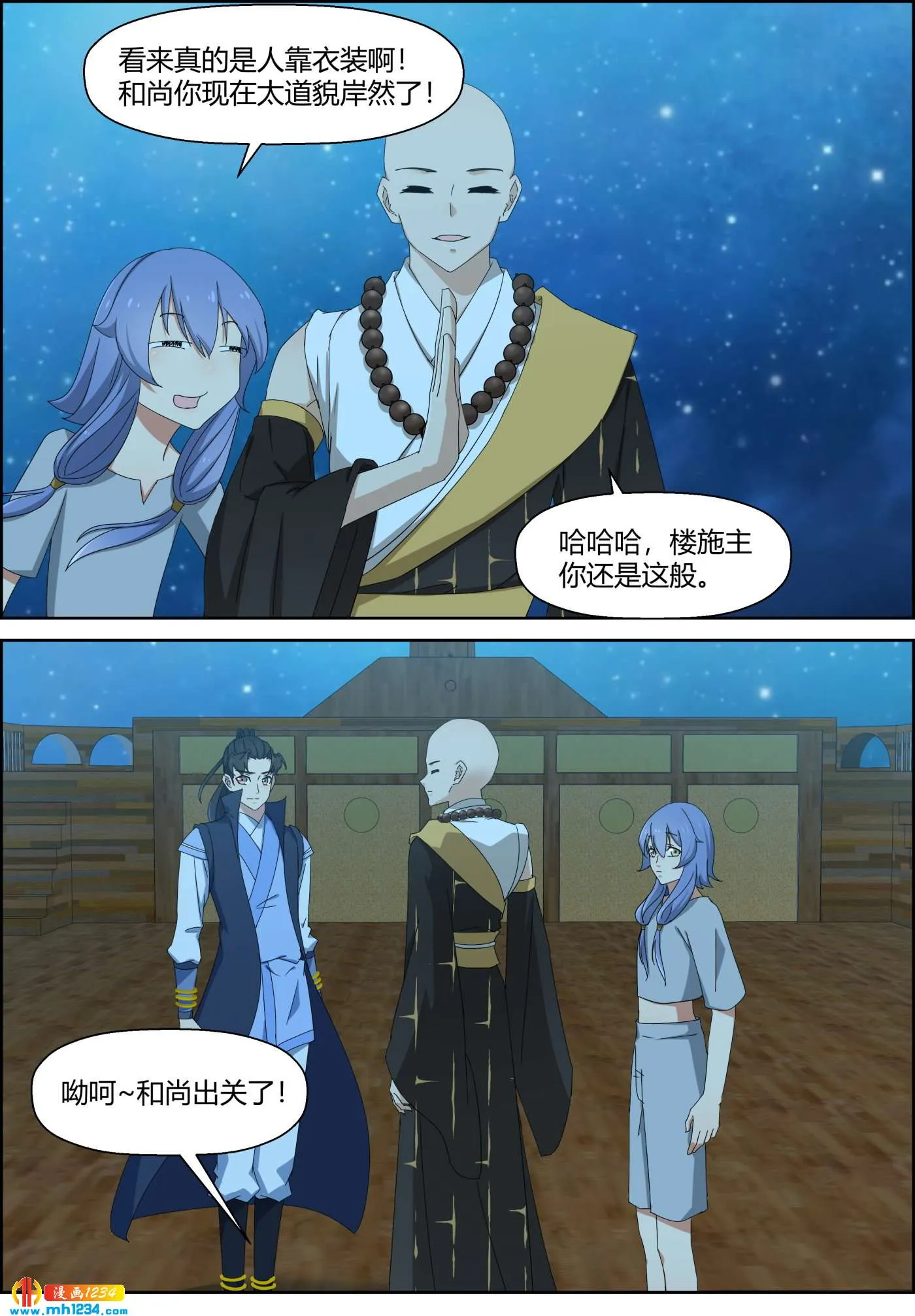第3页