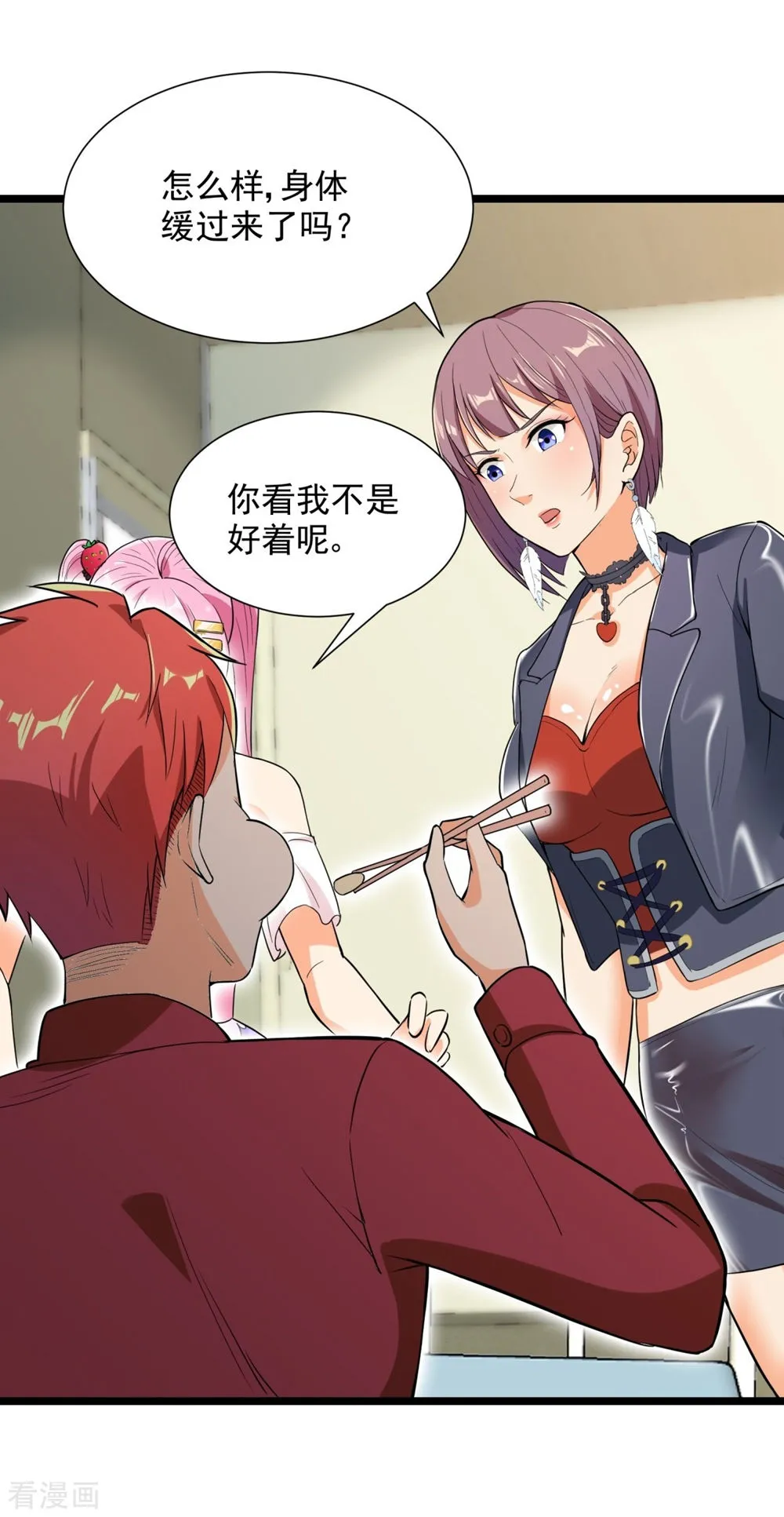 第37页