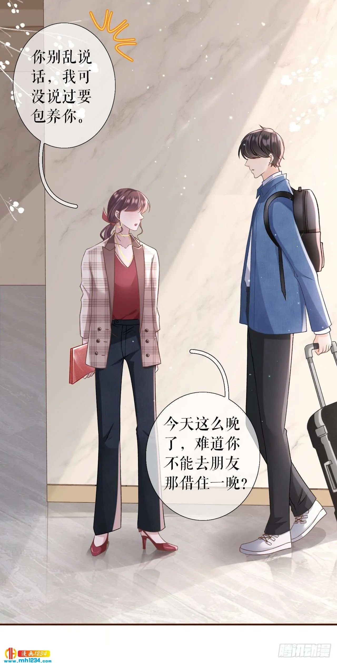 第10页