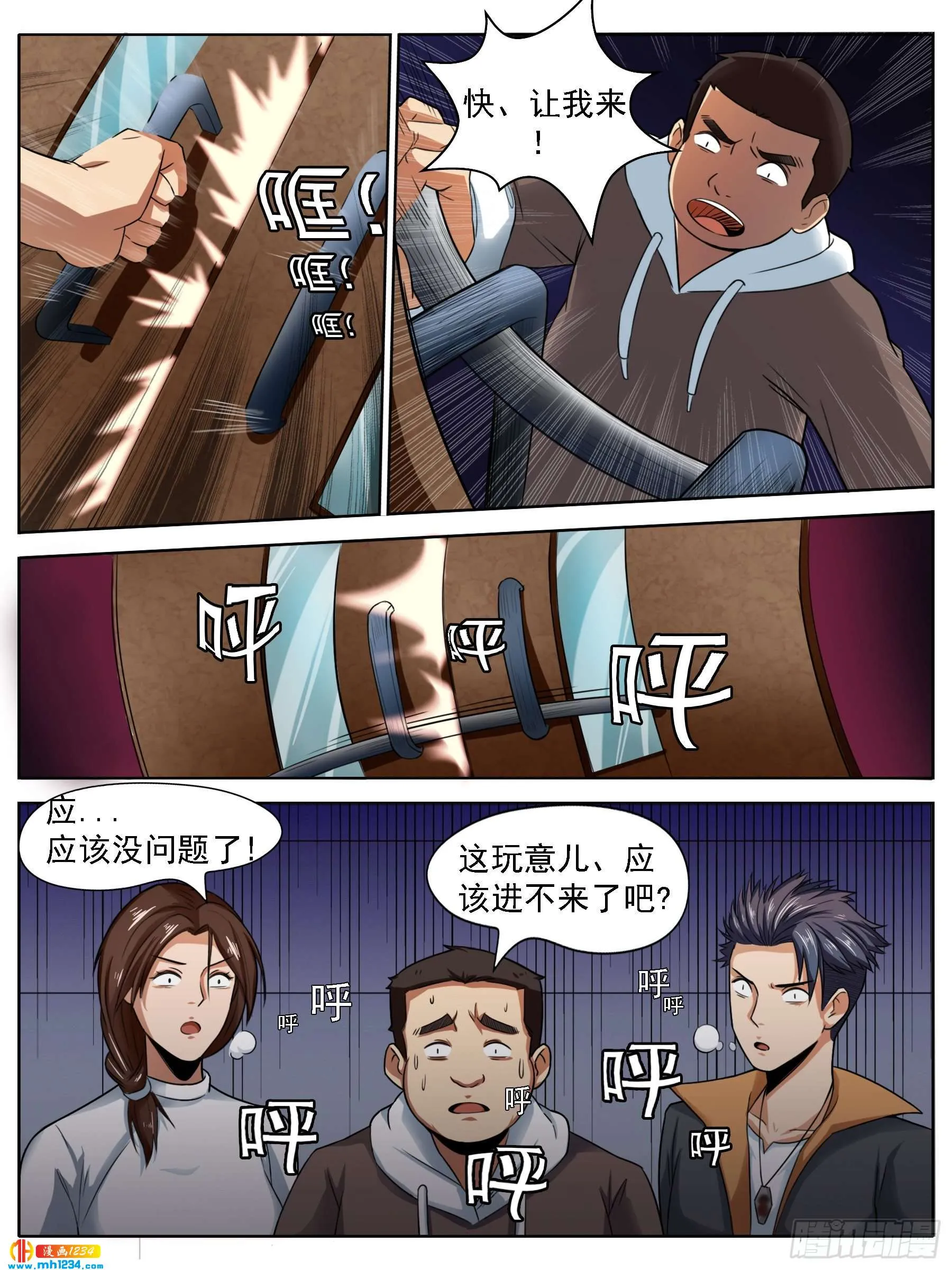 第15页