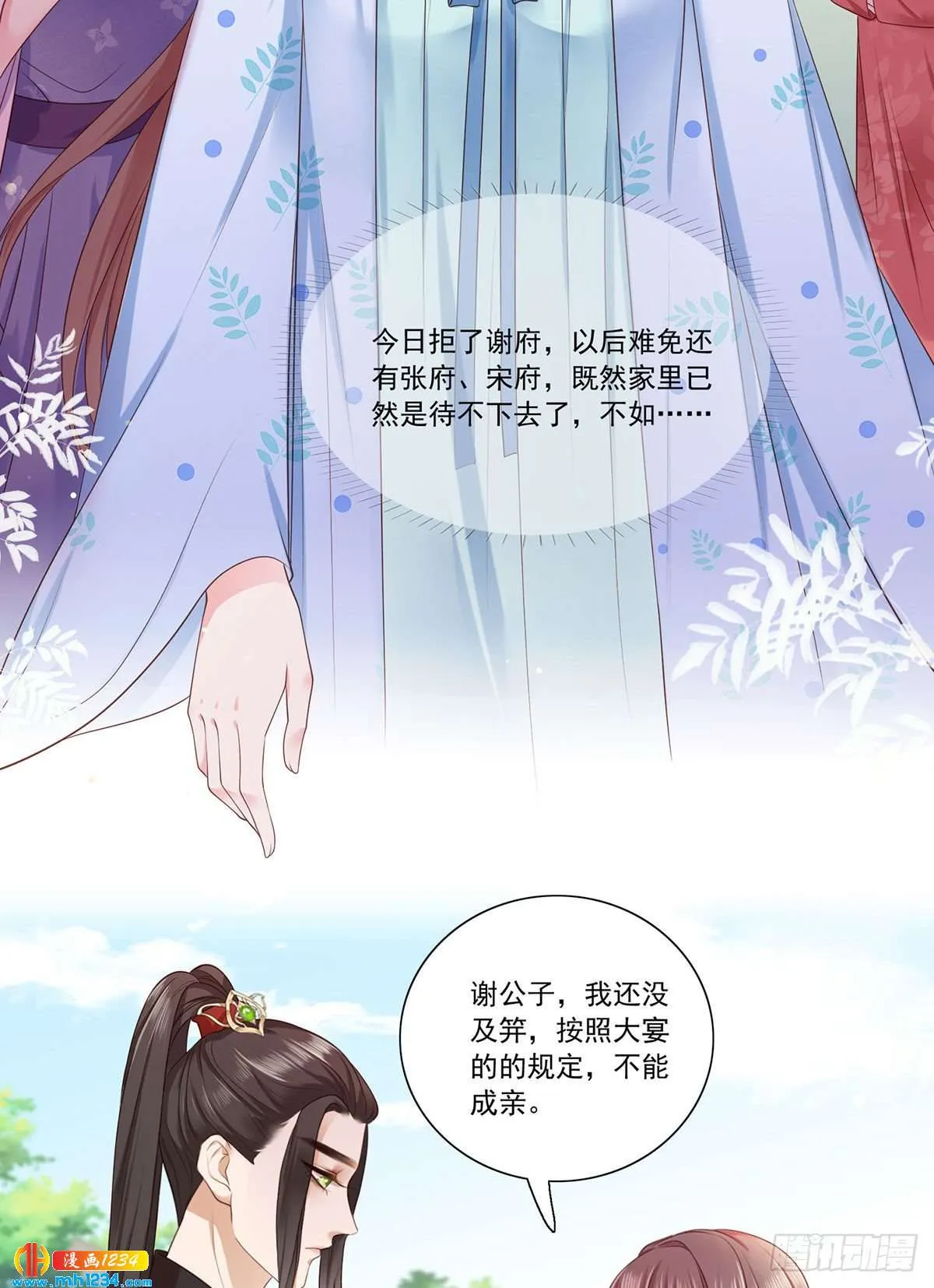 第33页
