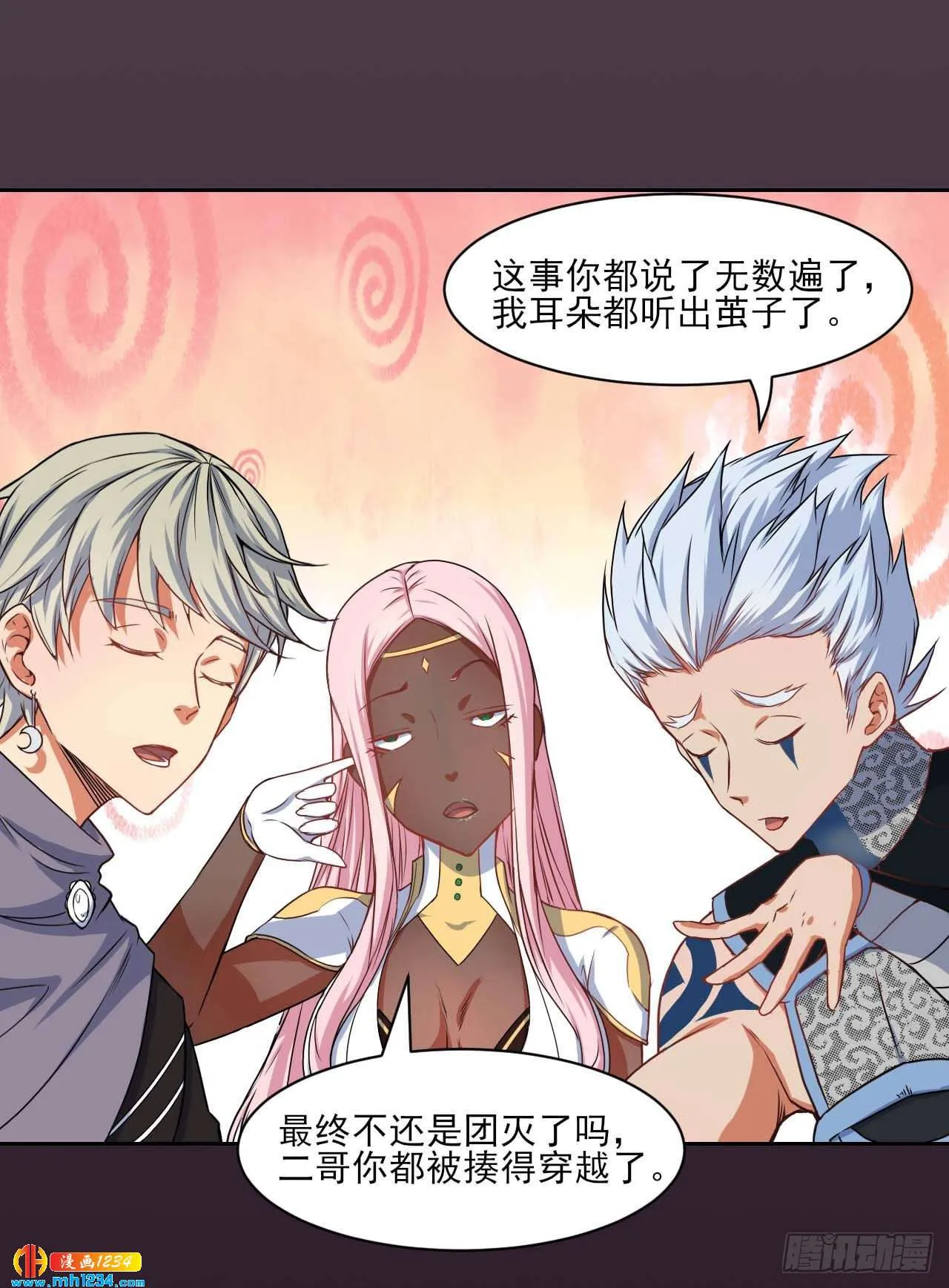 第10页