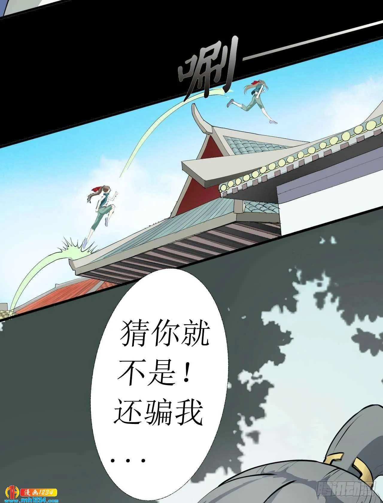 第34页