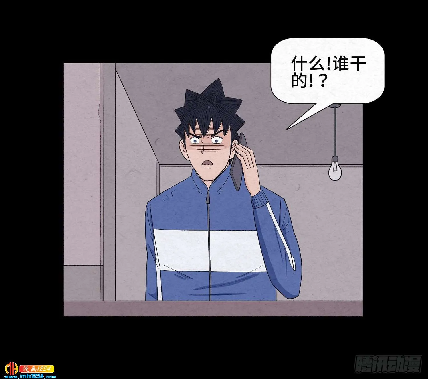 第71页