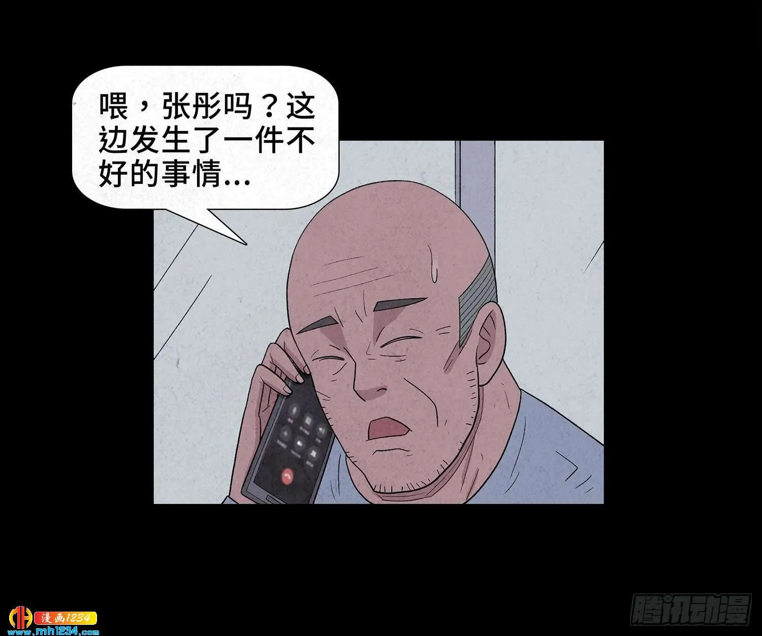 第69页