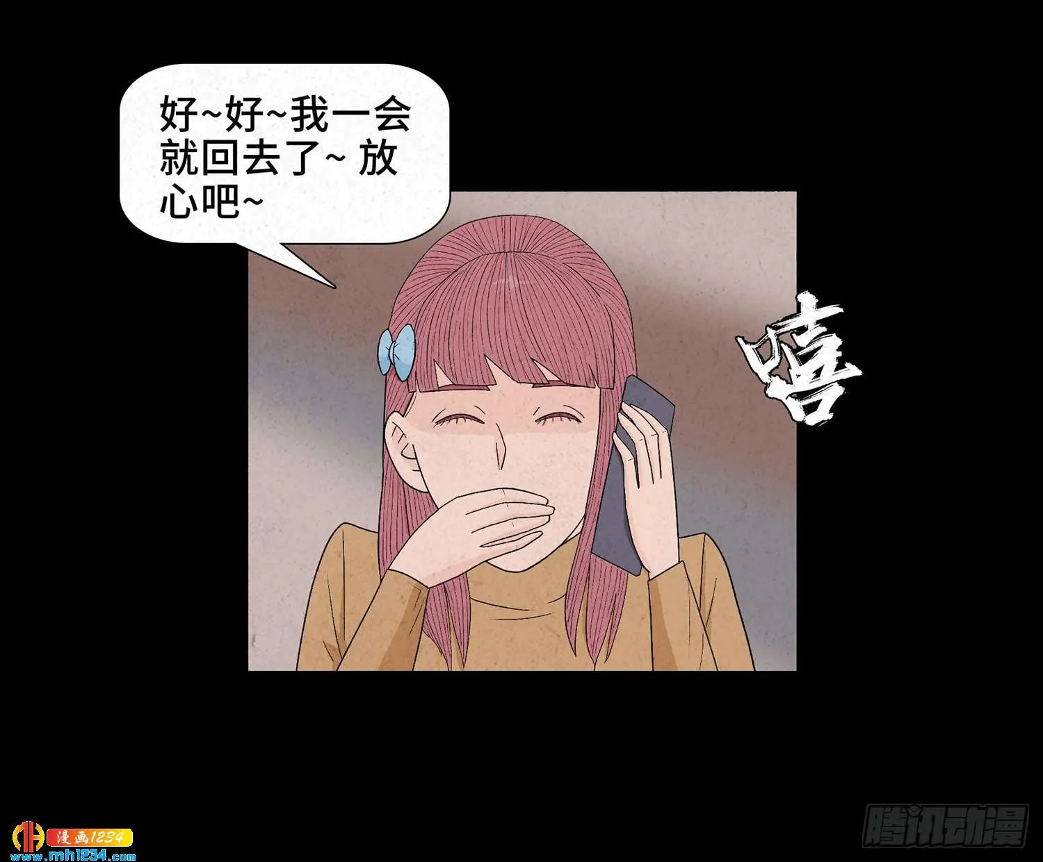 第61页