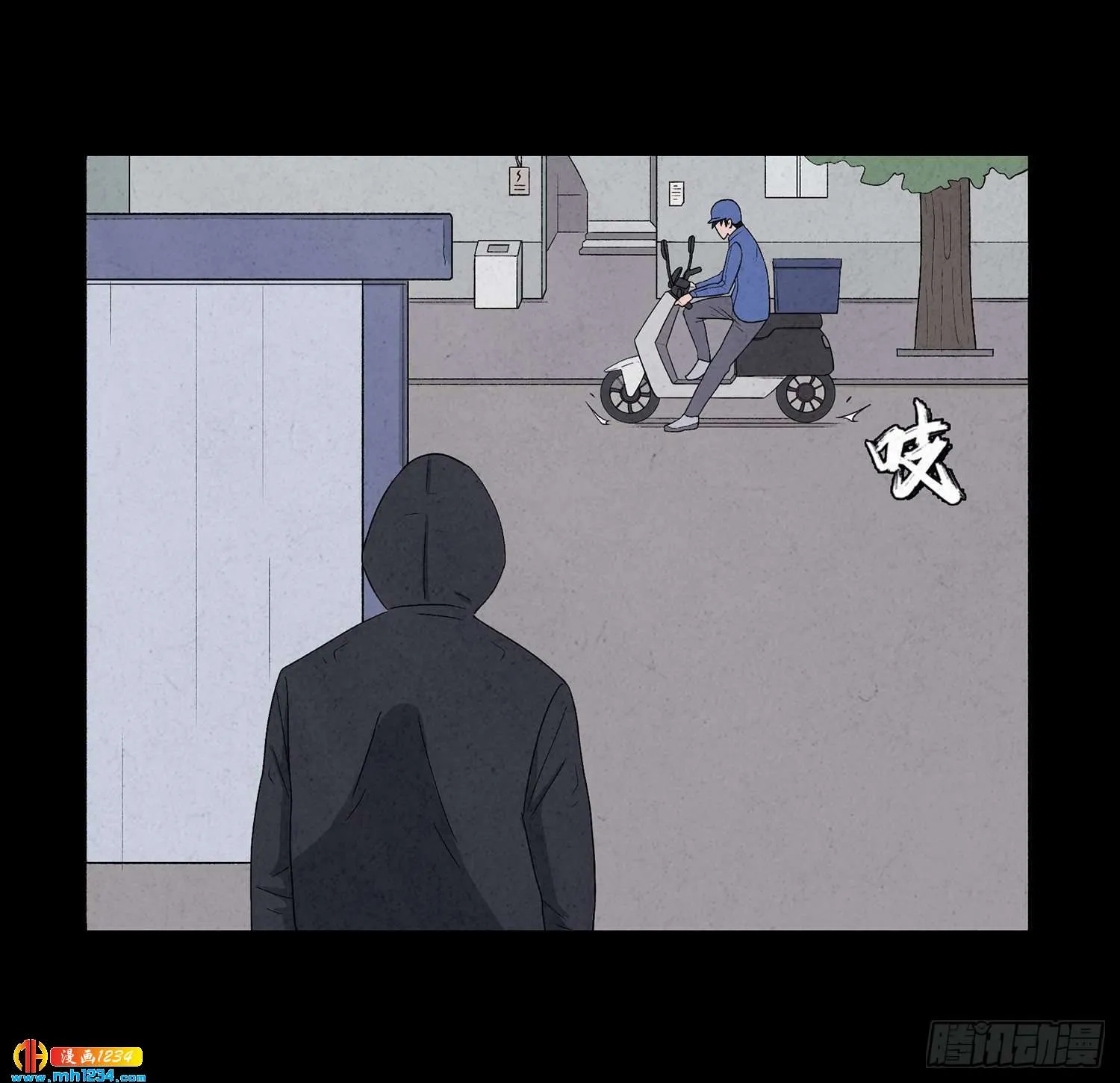 第41页
