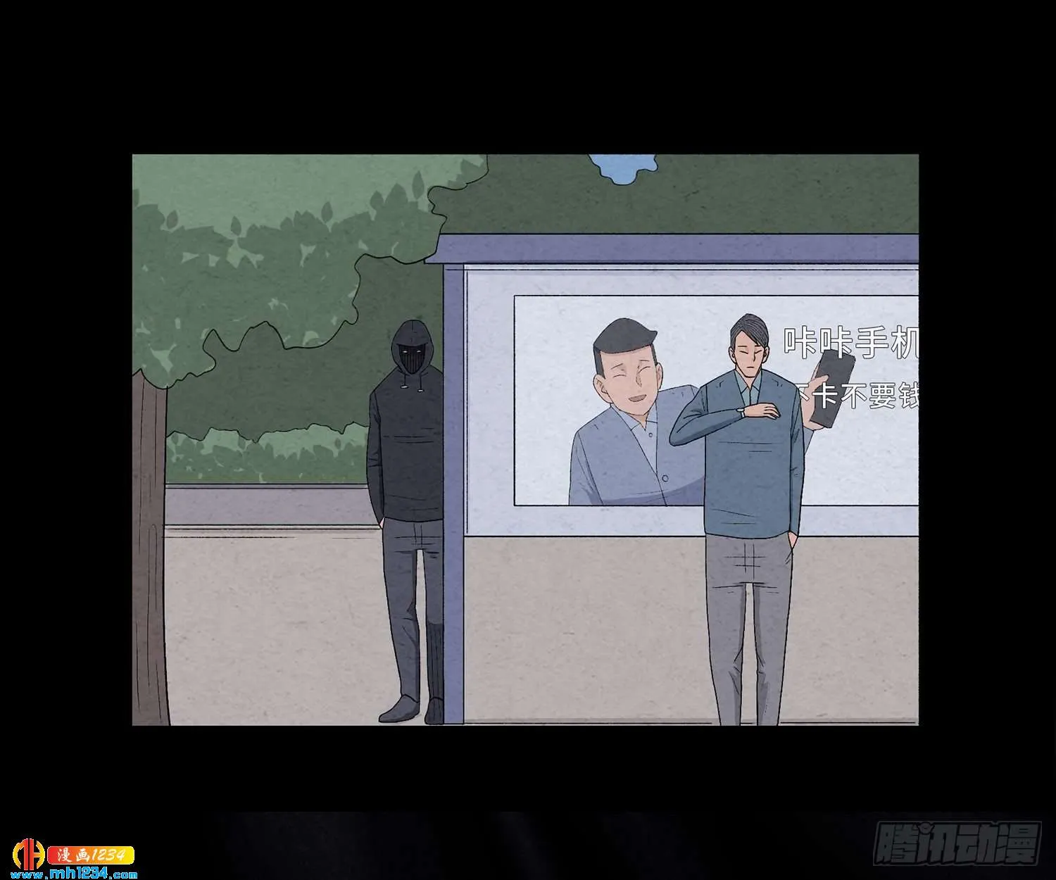 第39页