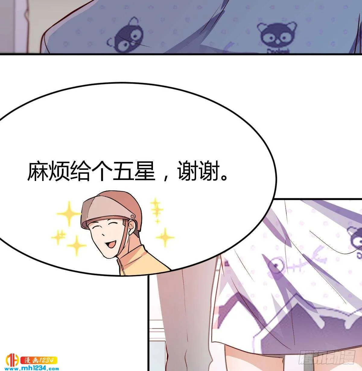 第89页