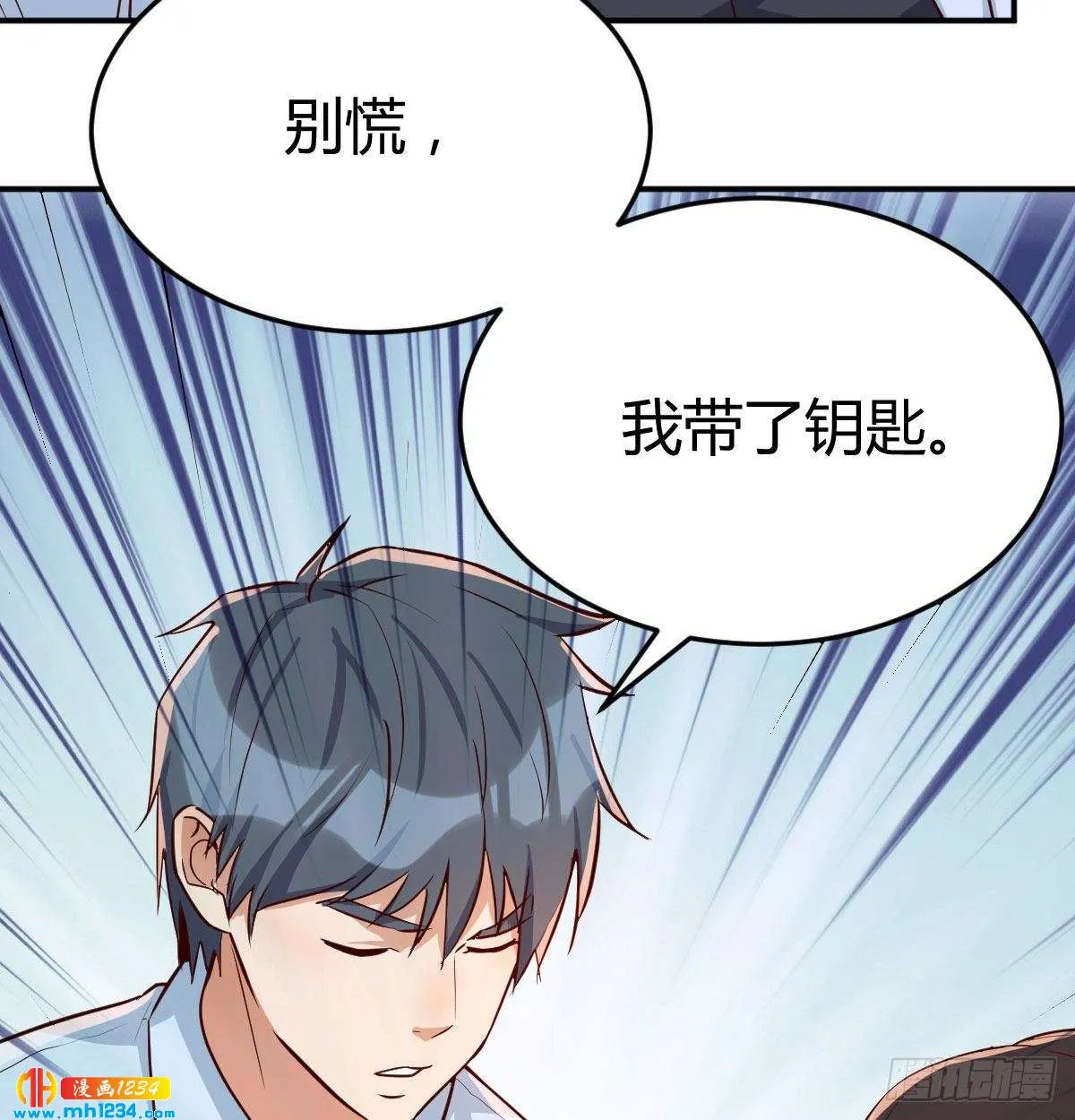 第71页