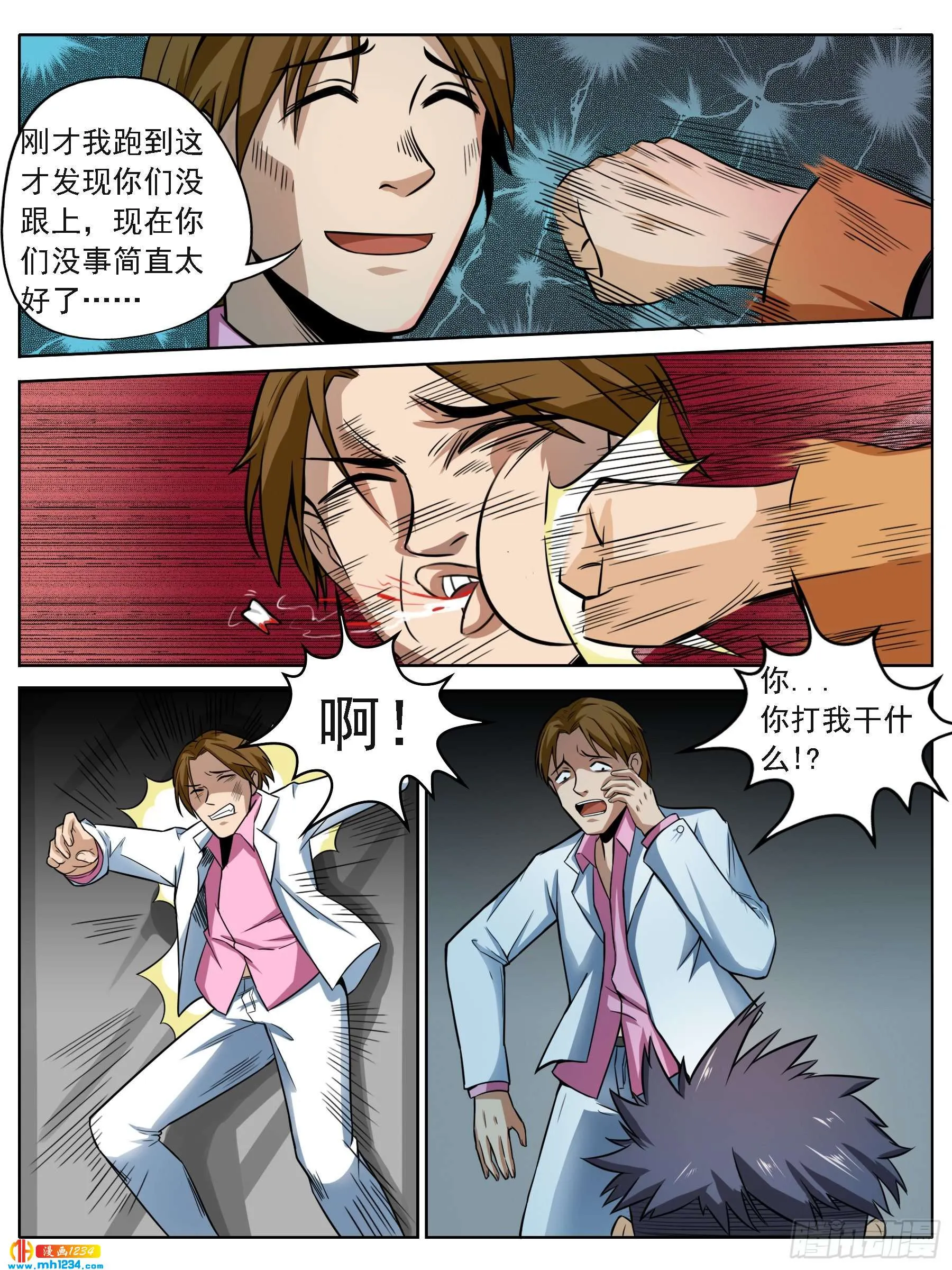 第6页