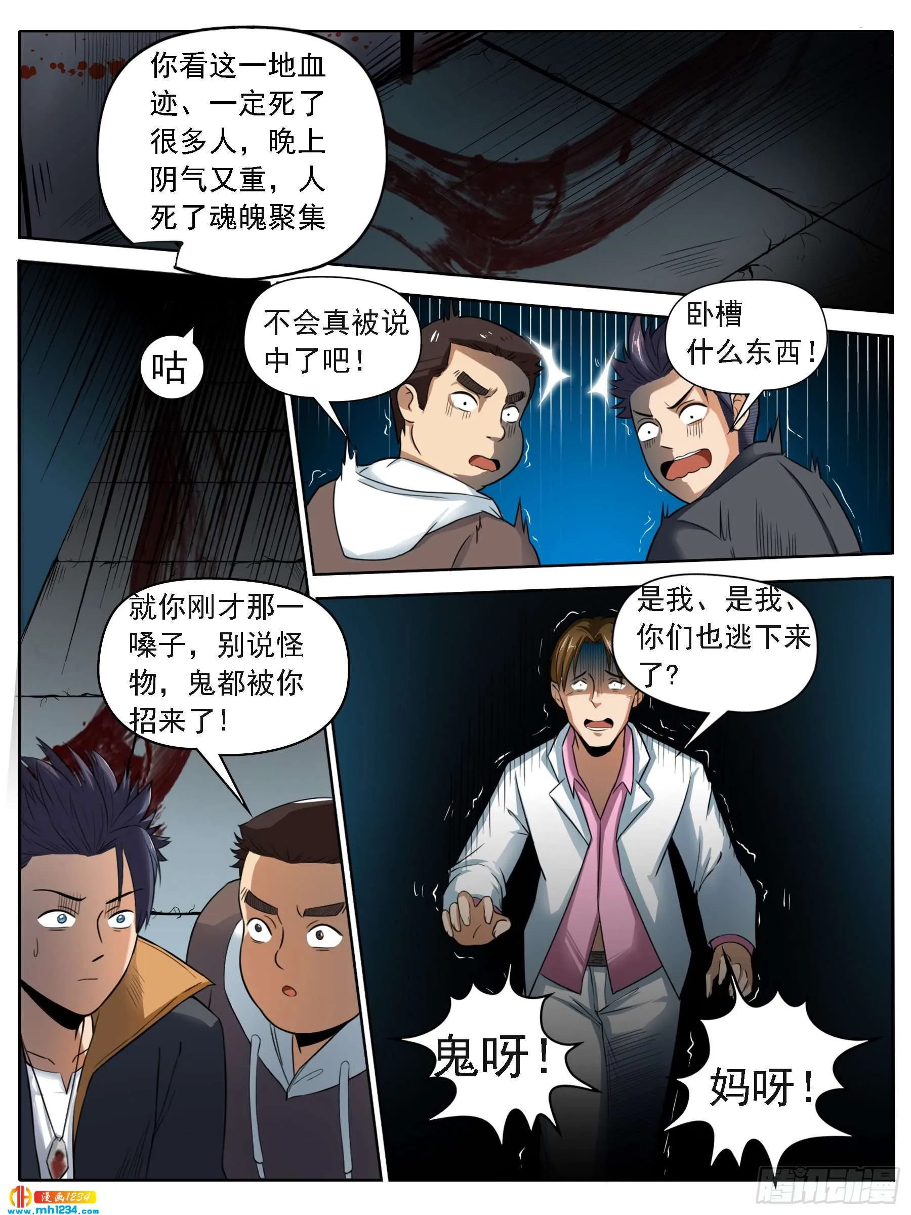 第5页