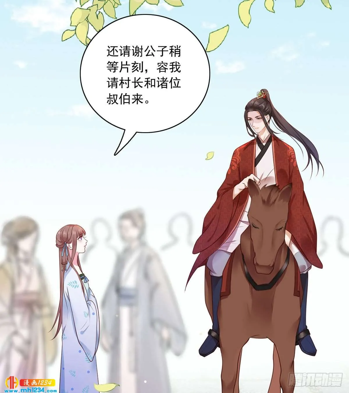 第33页