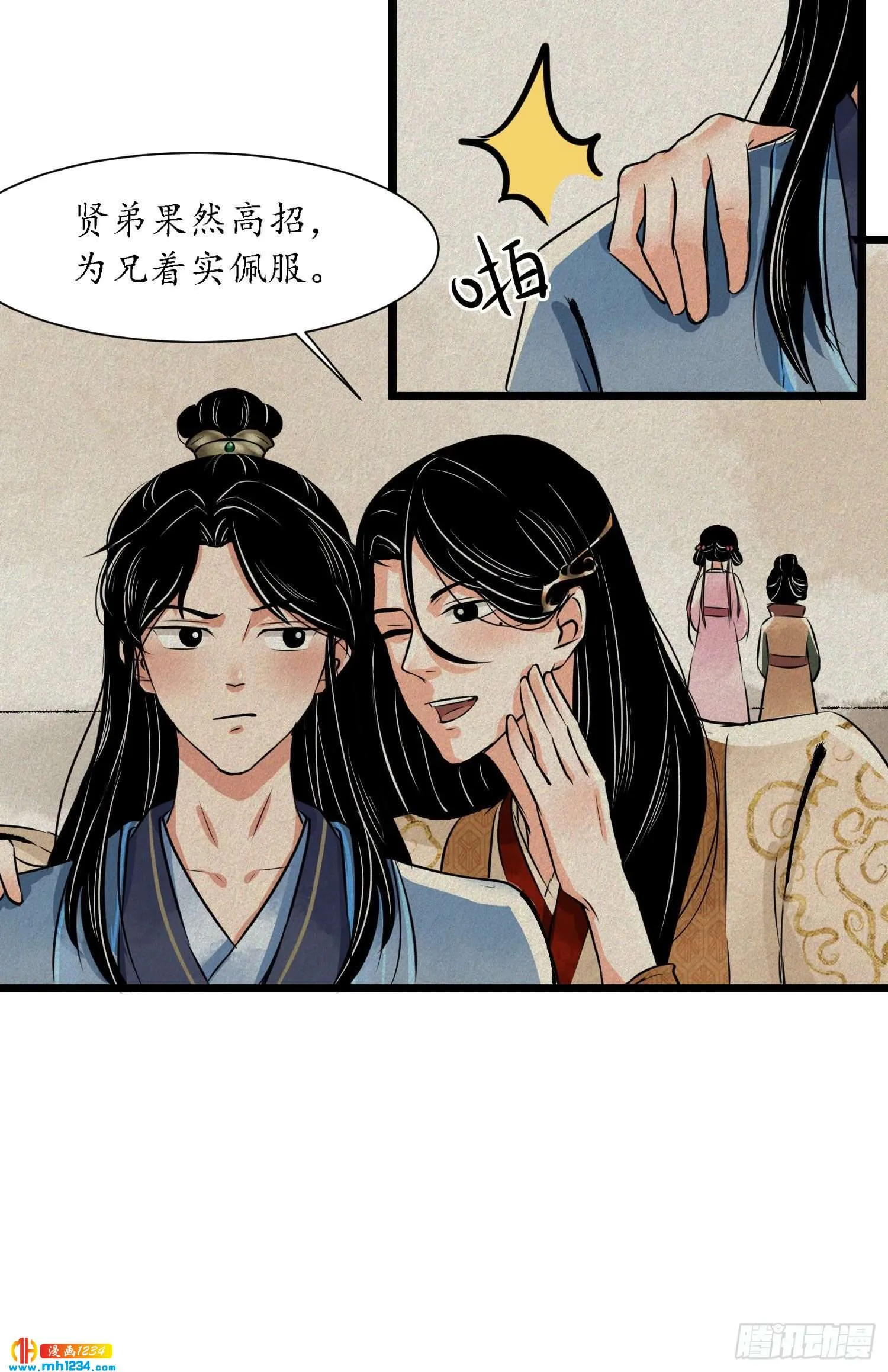 第10页