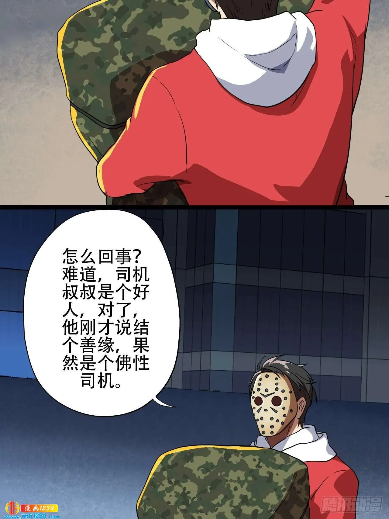 第34页