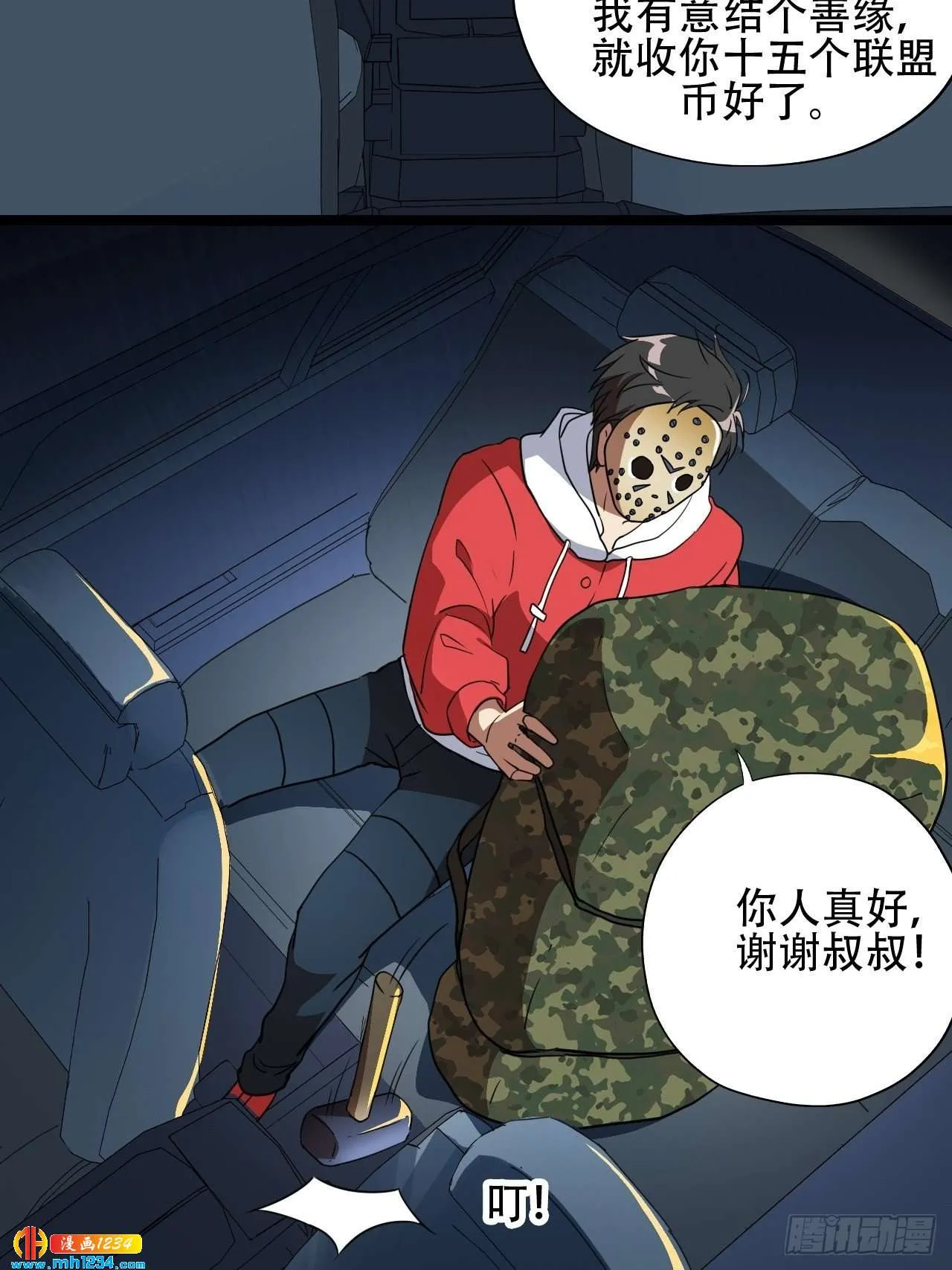 第27页
