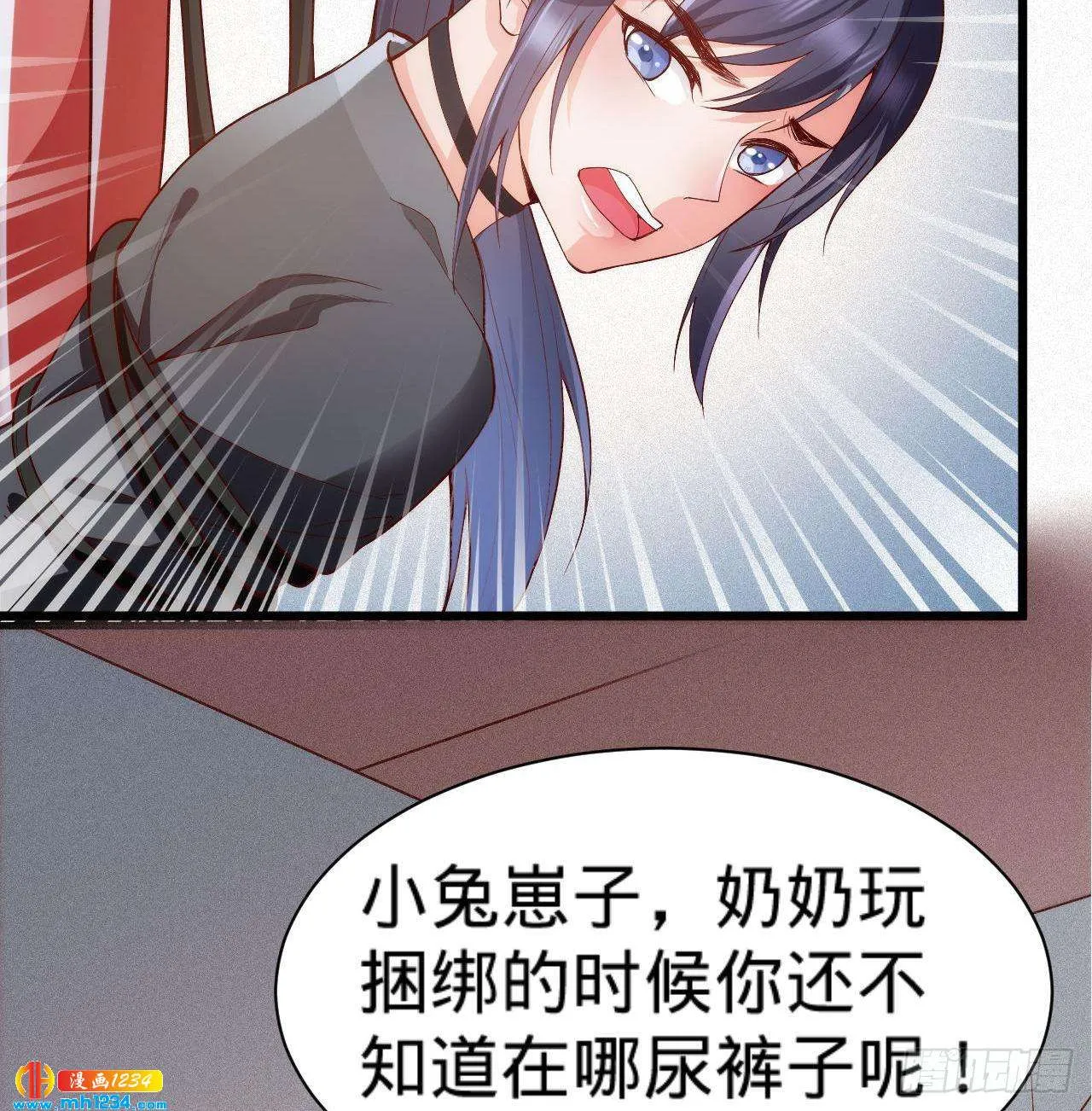 第71页