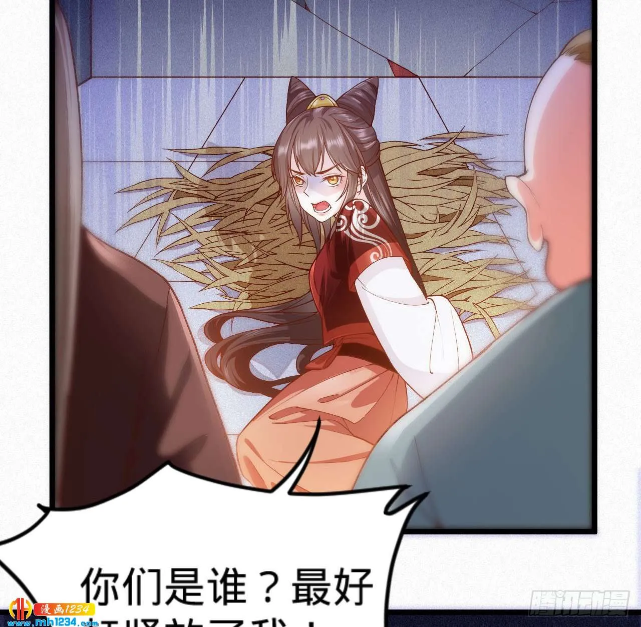 第32页