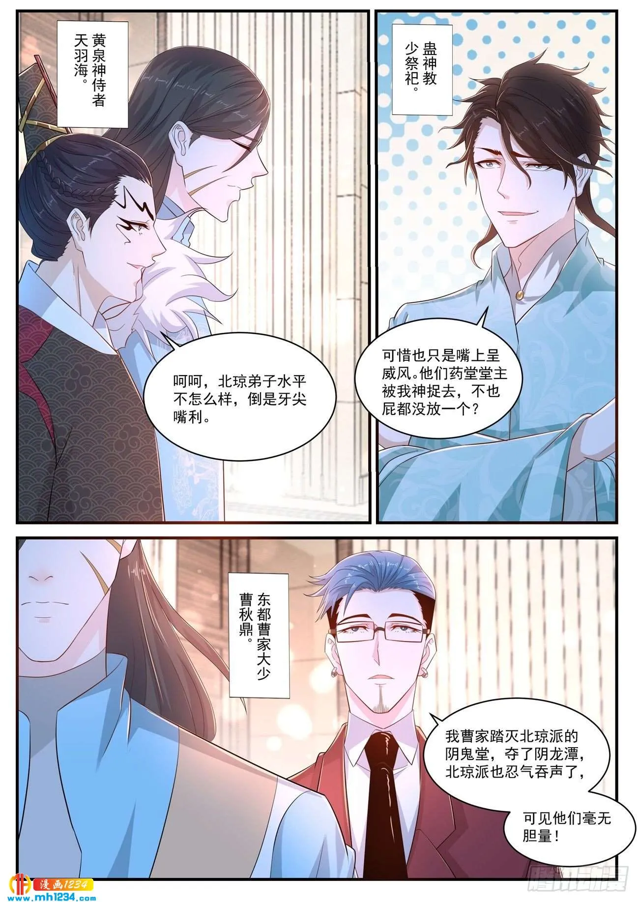 第9页