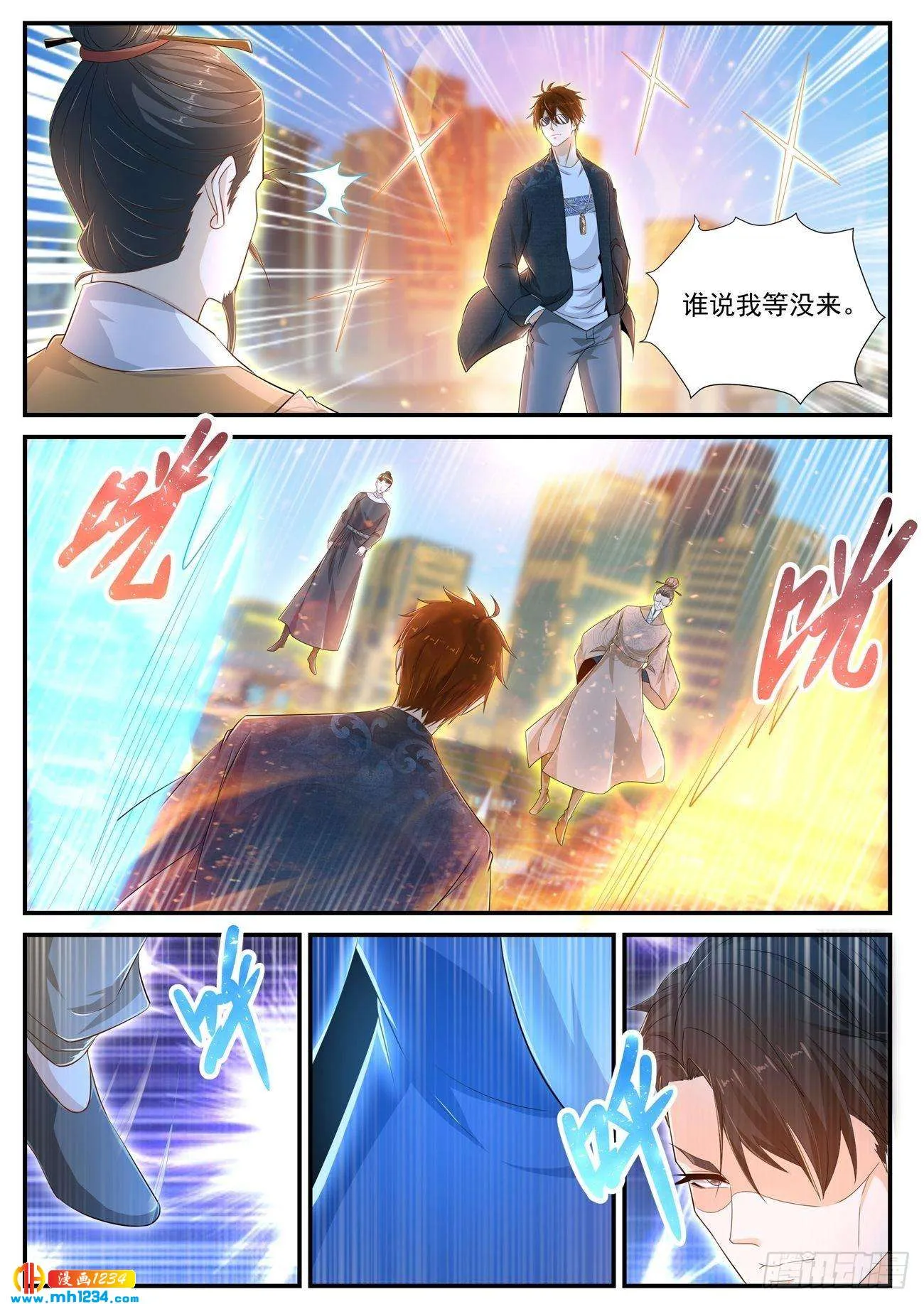 第11页