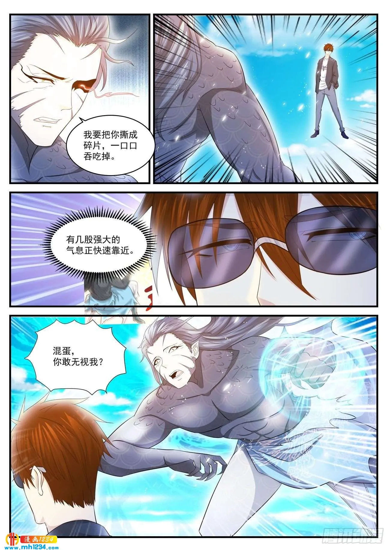 第4页