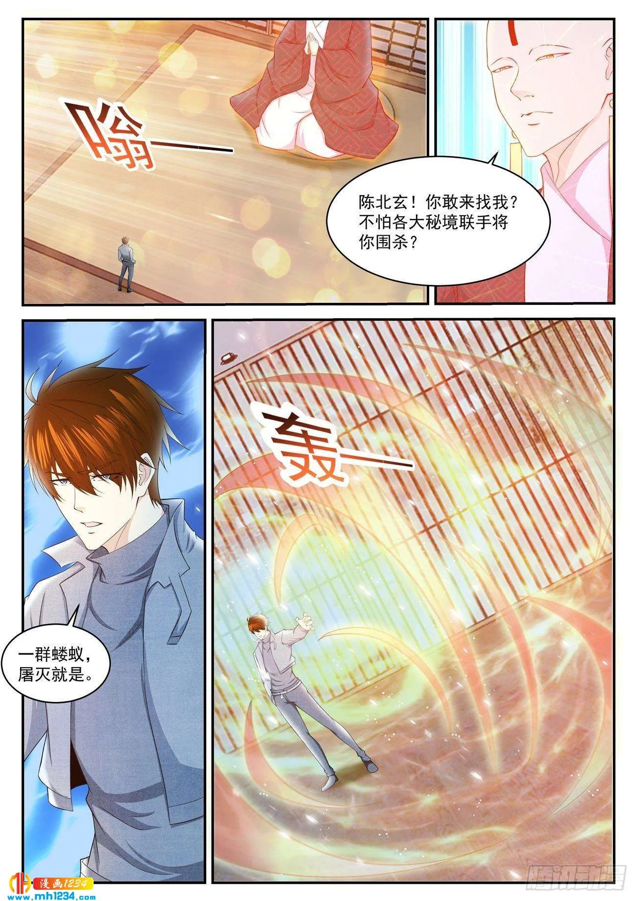 第1页