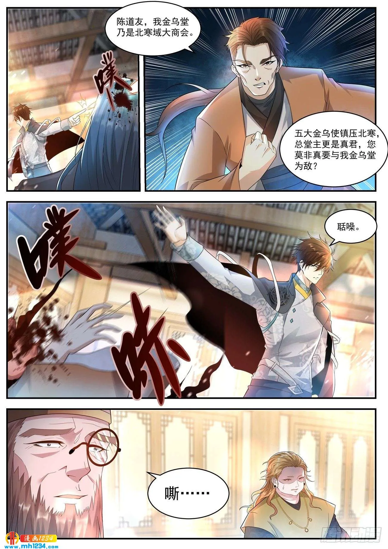 第2页