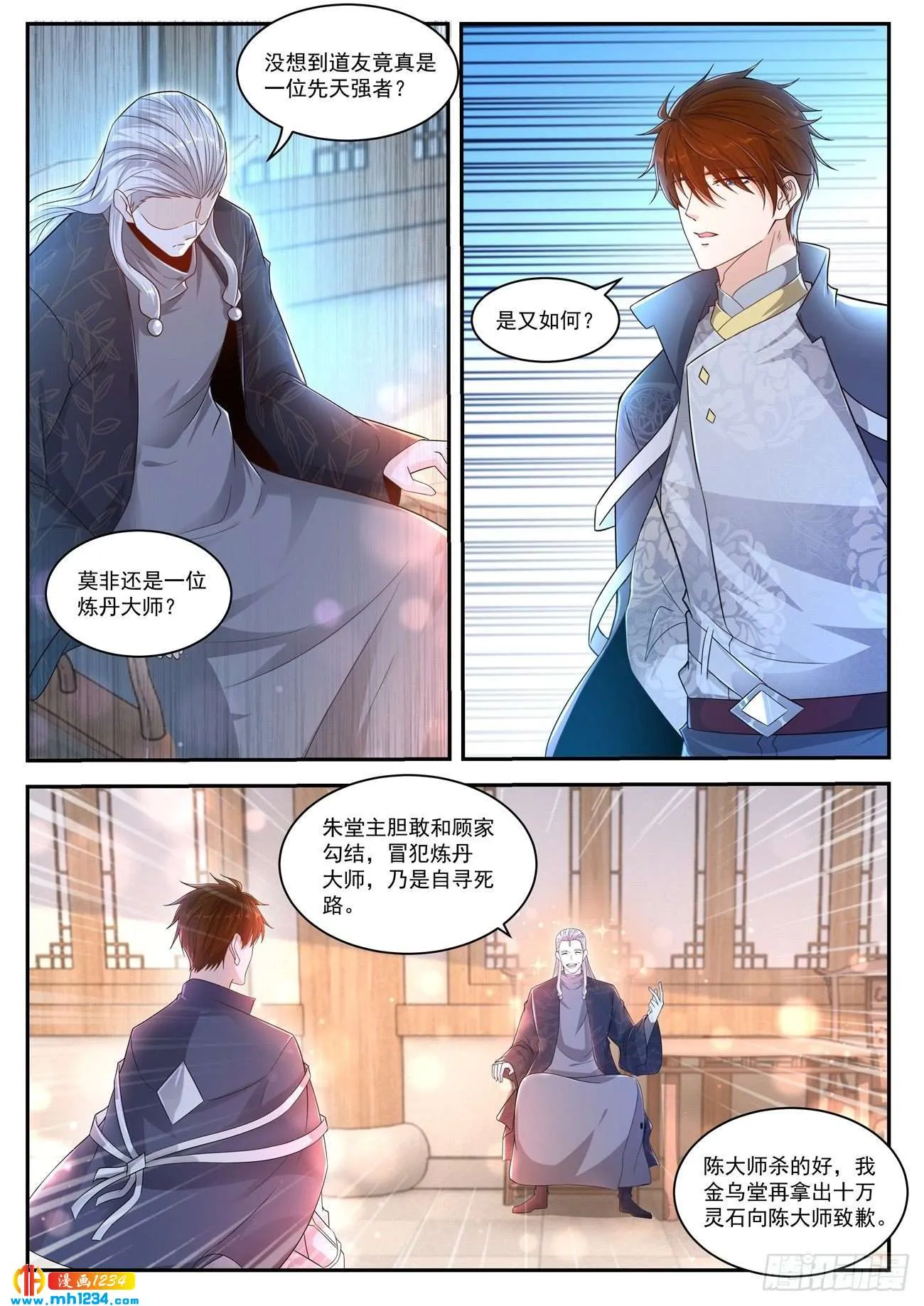 第3页