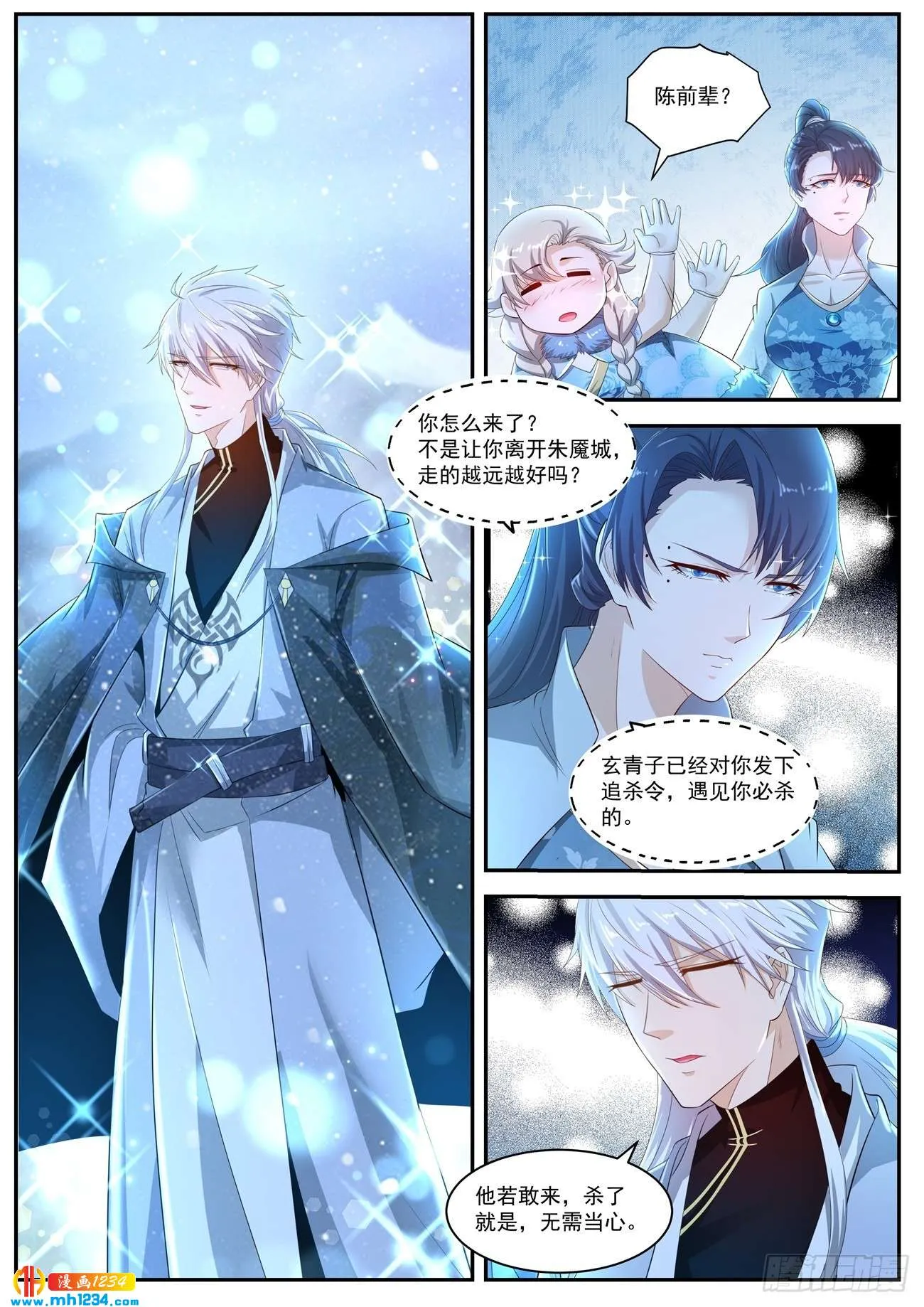 第12页