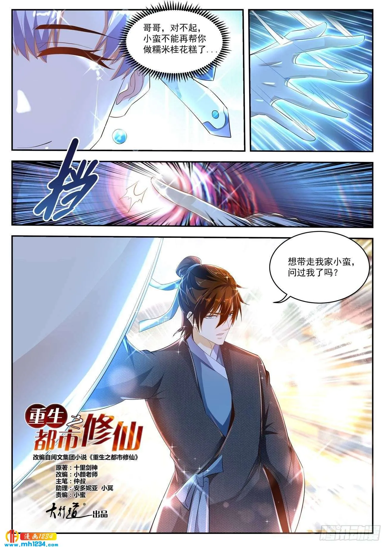 第7页