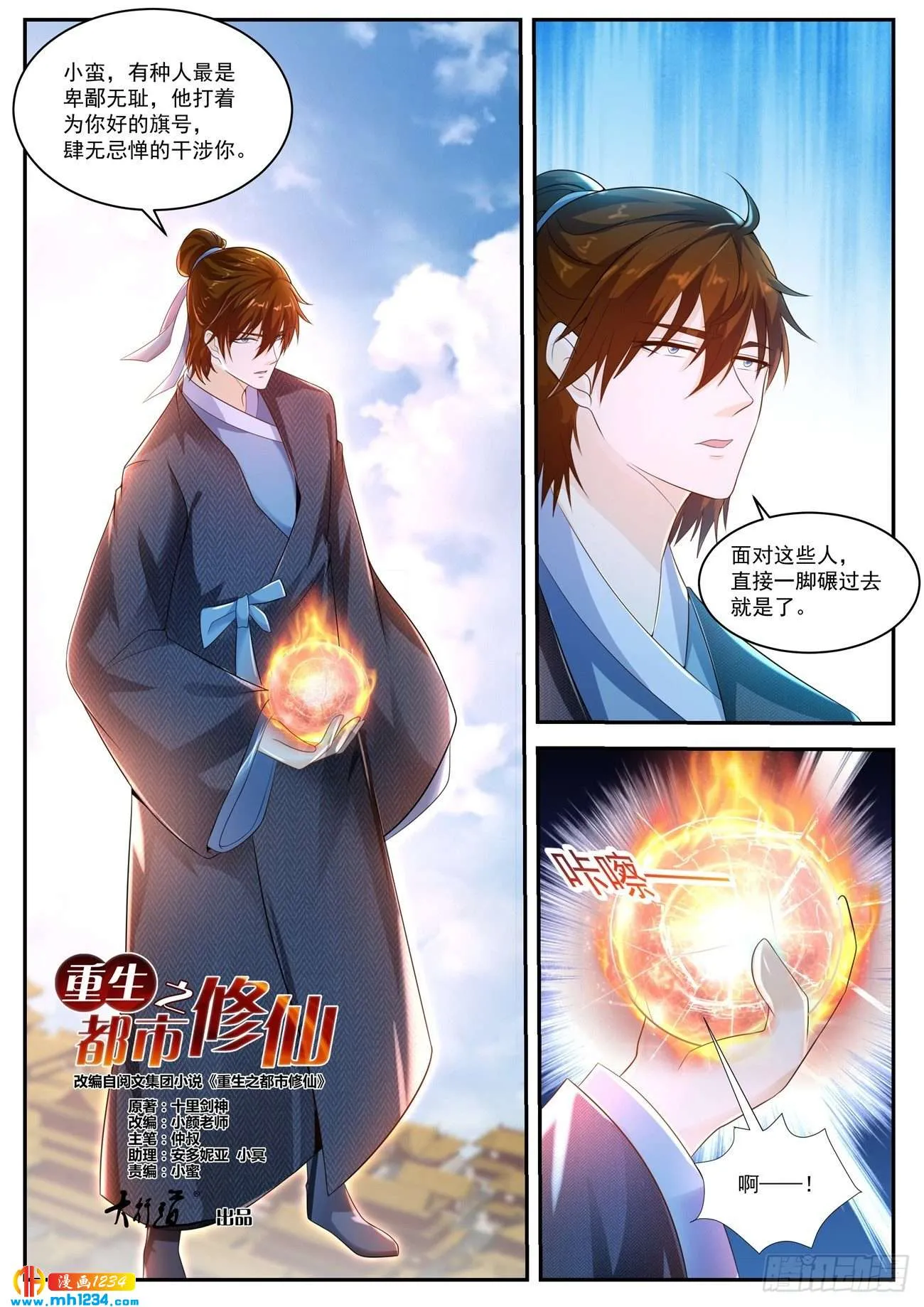 第8页