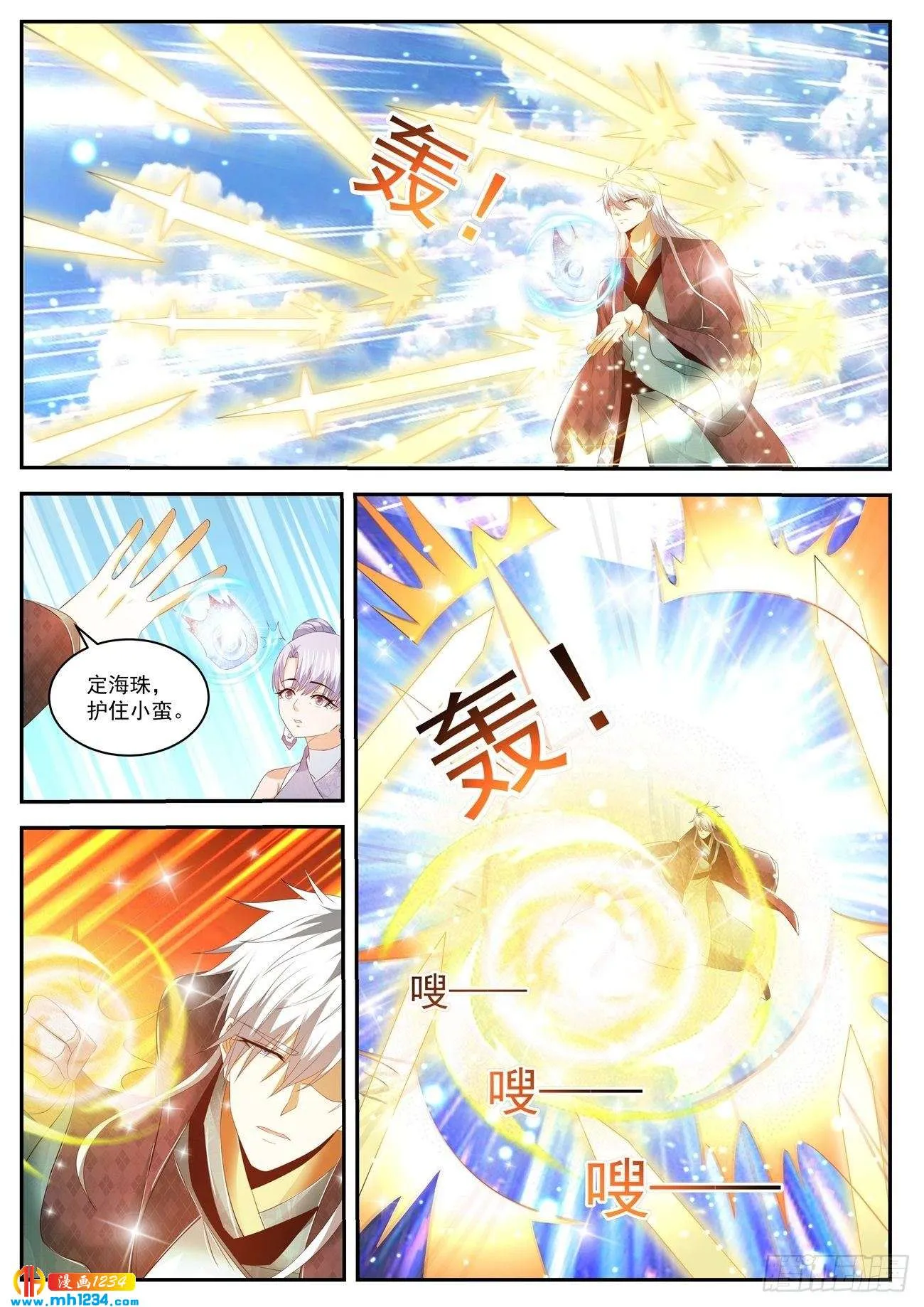第6页