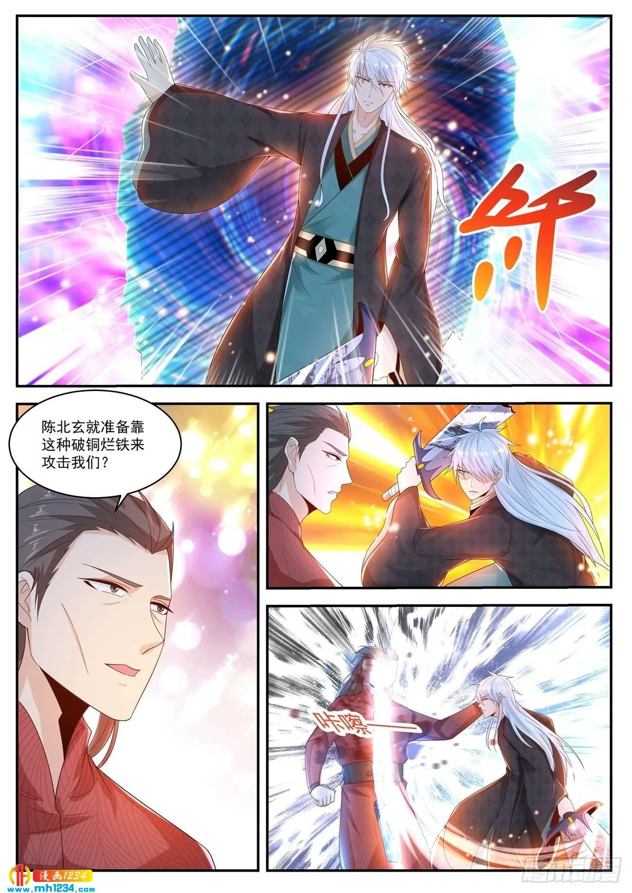 第6页